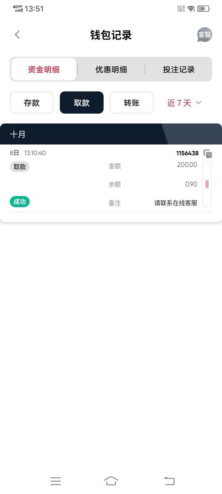 mmexport1665208338017.jpg