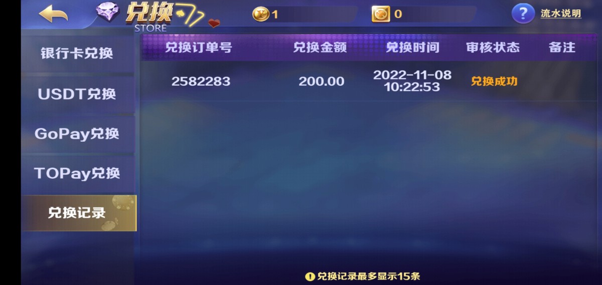 Screenshot_20221108_103230.jpg