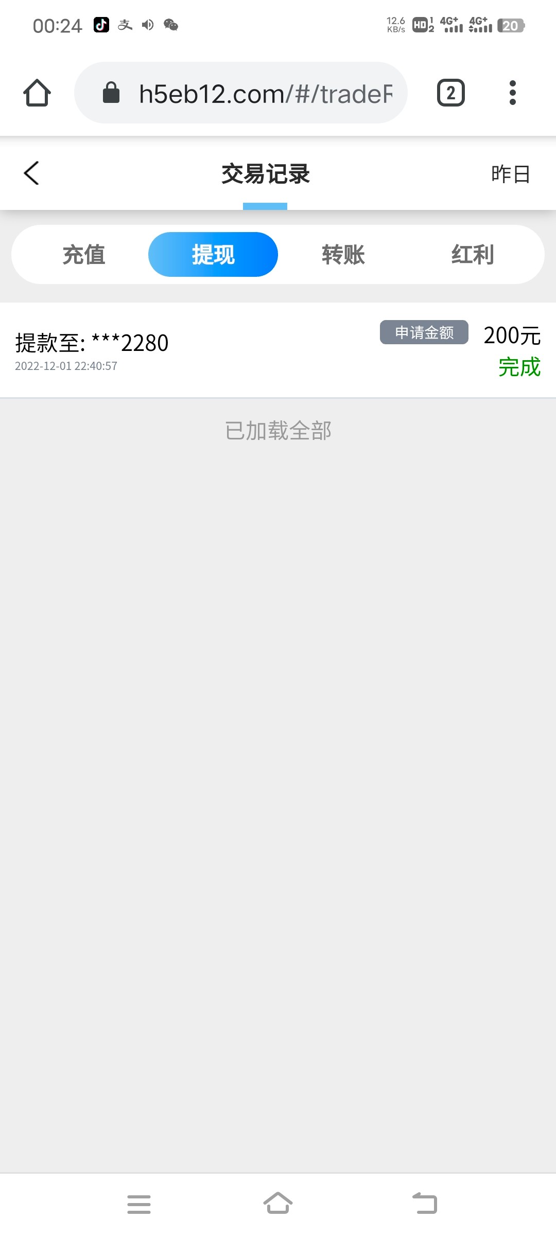Screenshot_20221202_002449.jpg