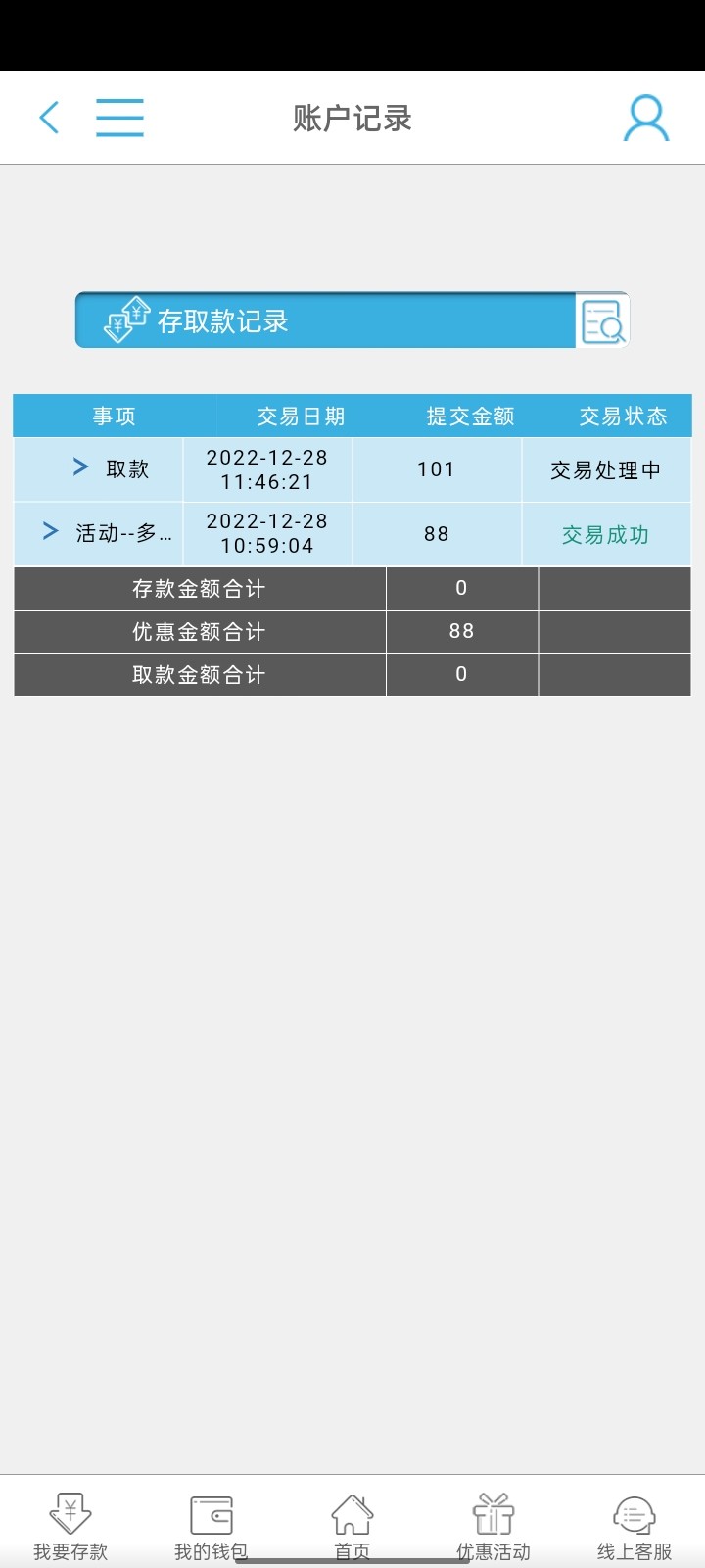 Screenshot_2022-12-28-11-58-00-15_e41039de8eaacf222a951c16e0560c66.jpg