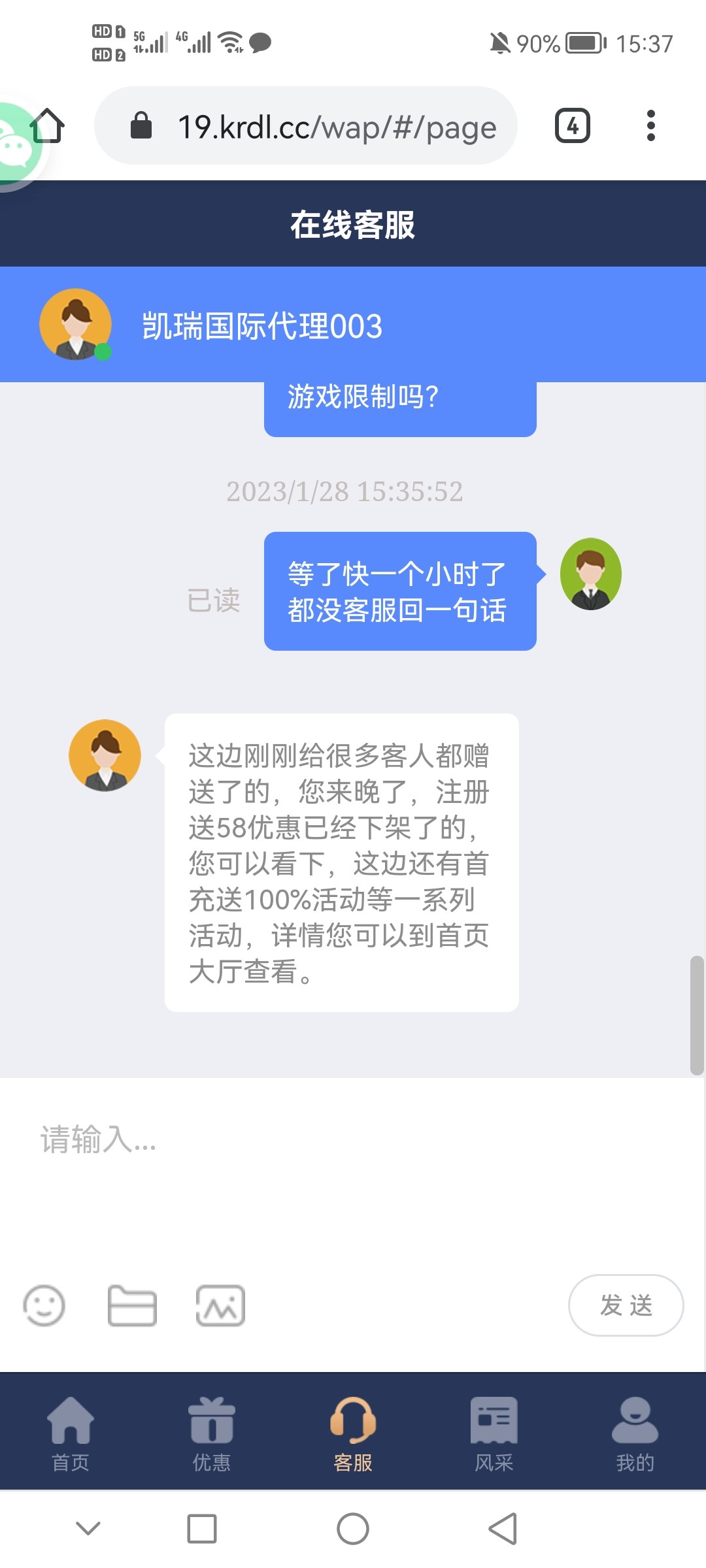 Screenshot_20230128_153719_com.android.chrome.jpg