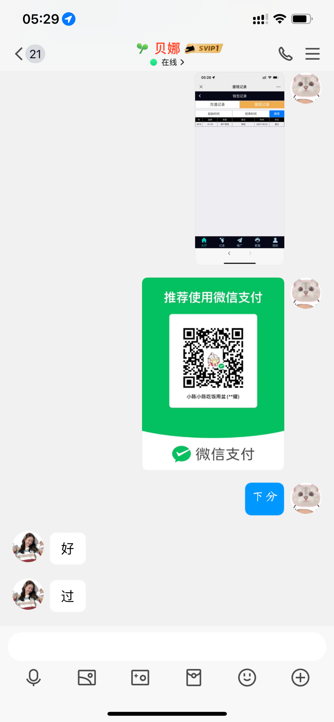 B14DC923-C384-4765-A5A0-6653C1C526E7.png