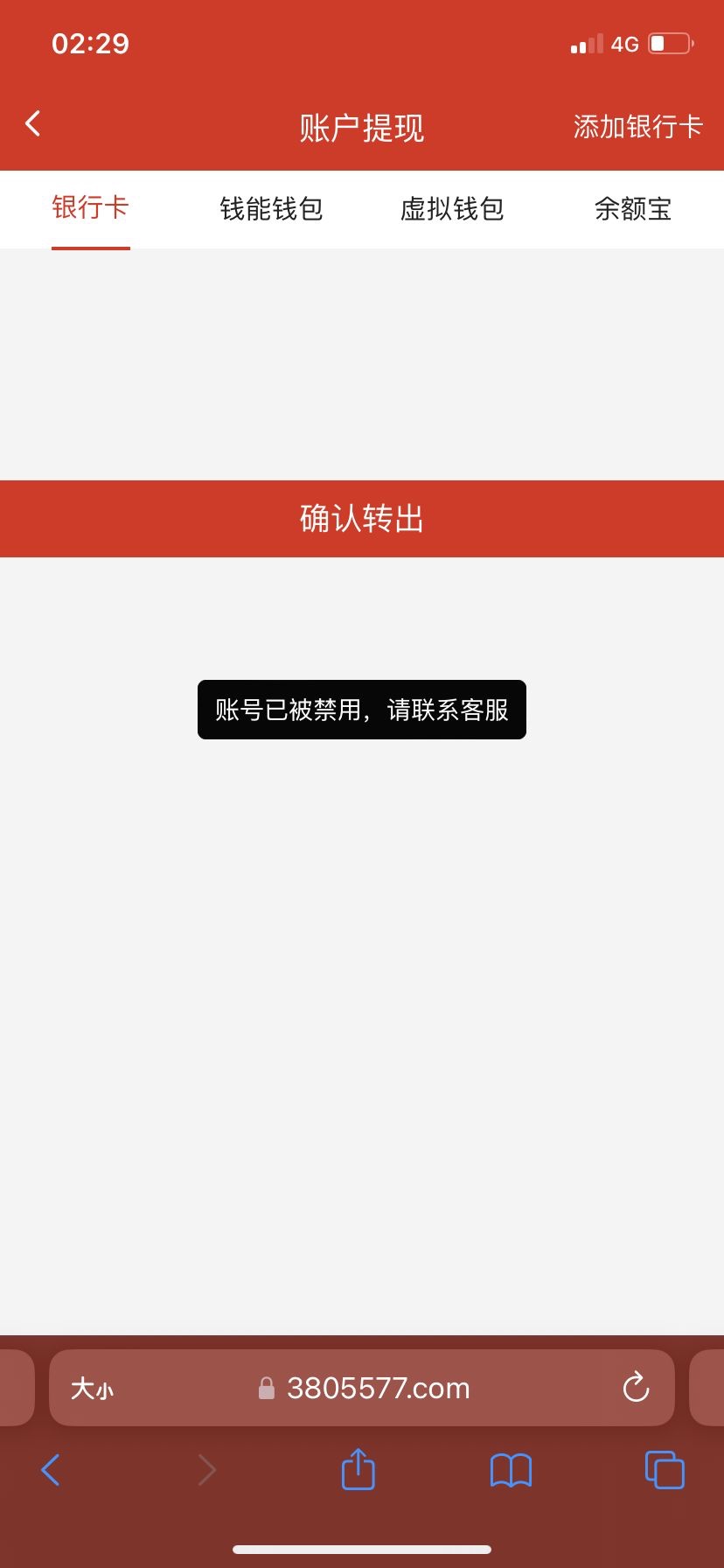 81D807F4-E457-40F4-836A-15C3DAEB0774.jpeg
