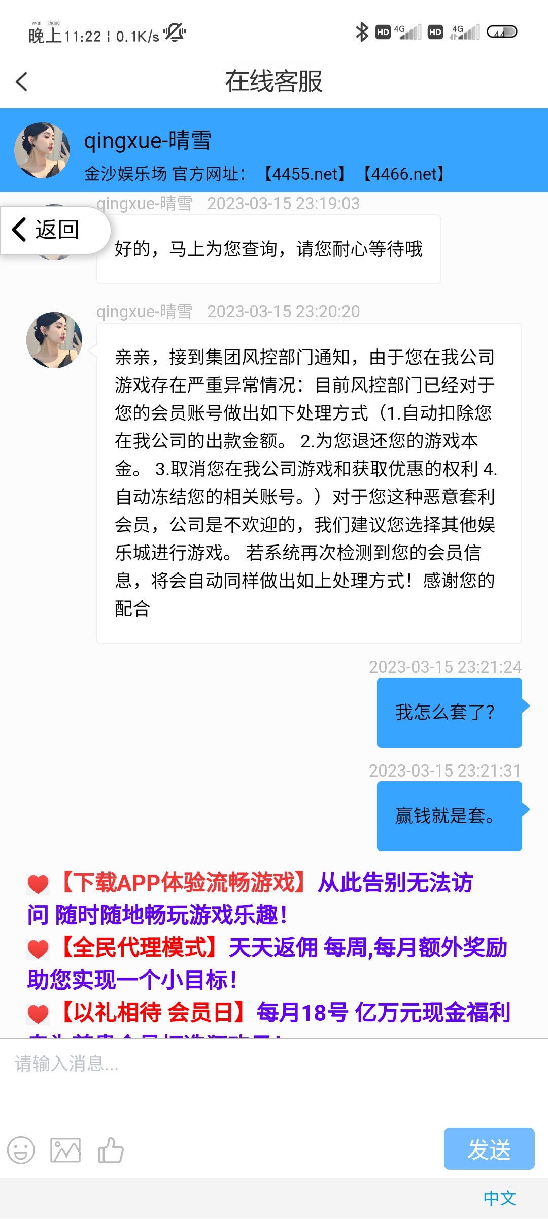 Screenshot_2023-03-15-23-22-49-900_com.izdkqcg.tmwt158.snuodbk.jpg