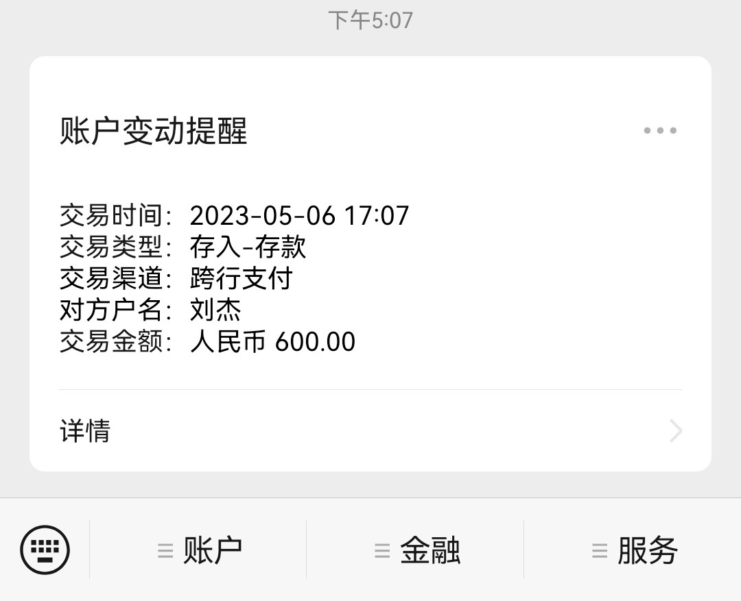 Screenshot_20230506_170720_com.tencent.mm_edit_466205429794081.jpg