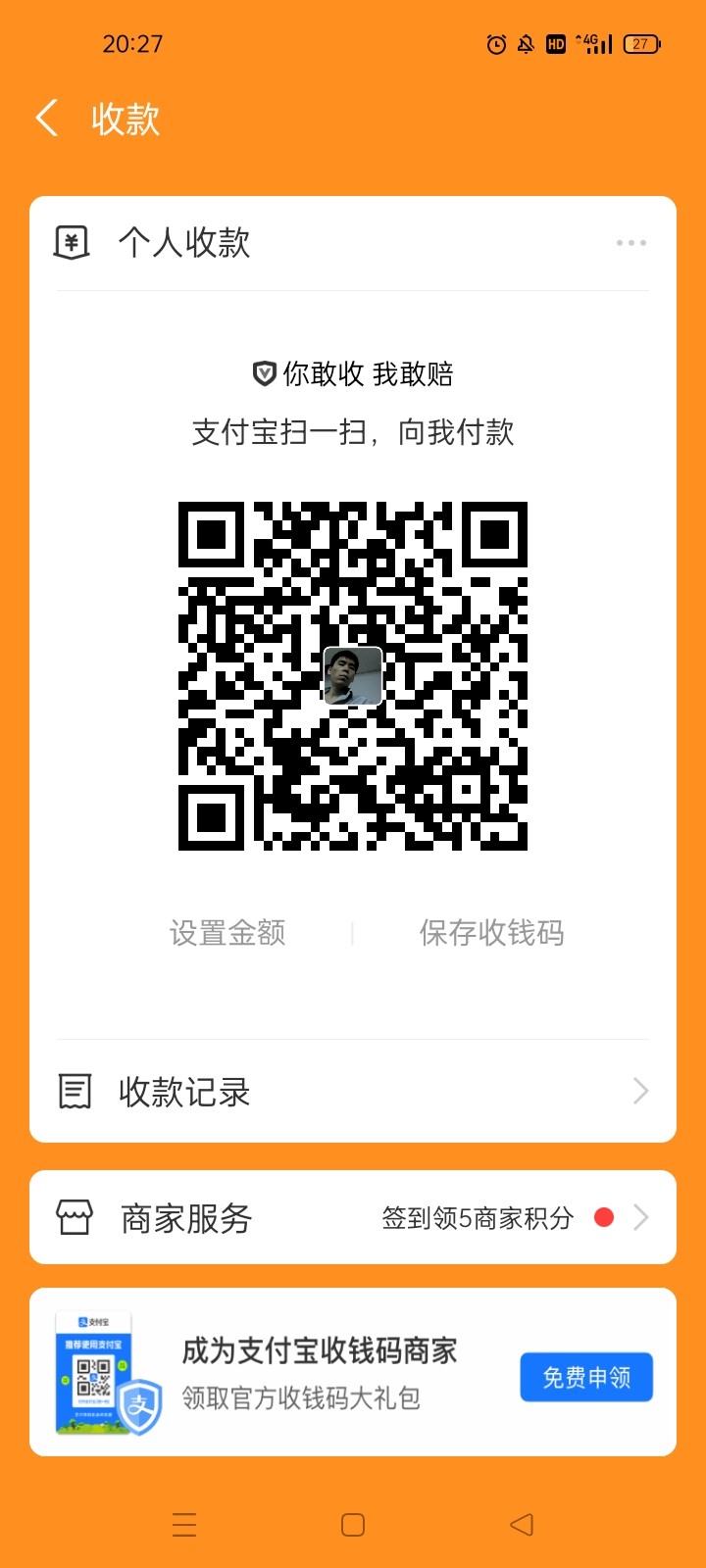 Screenshot_2023-08-17-20-27-53-73_3915bacb930634b7e206116f9dc9486f.jpg