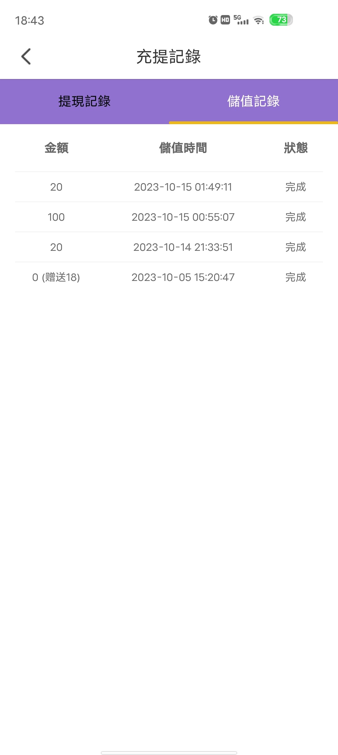Screenshot_20231015_184302.jpg