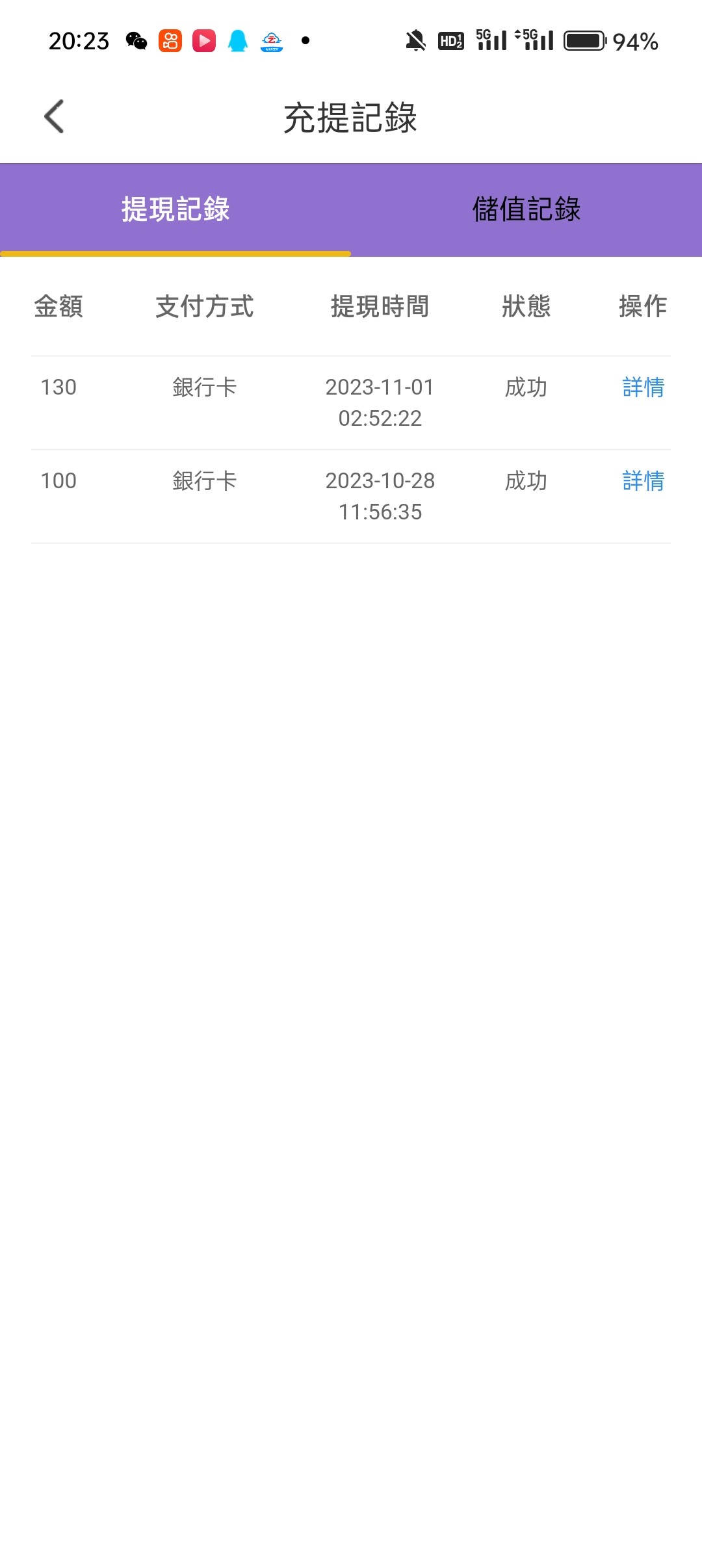 Screenshot_2023-11-01-20-23-57-15_fa651486b0945e974d1283bc2d42dfe9.jpg