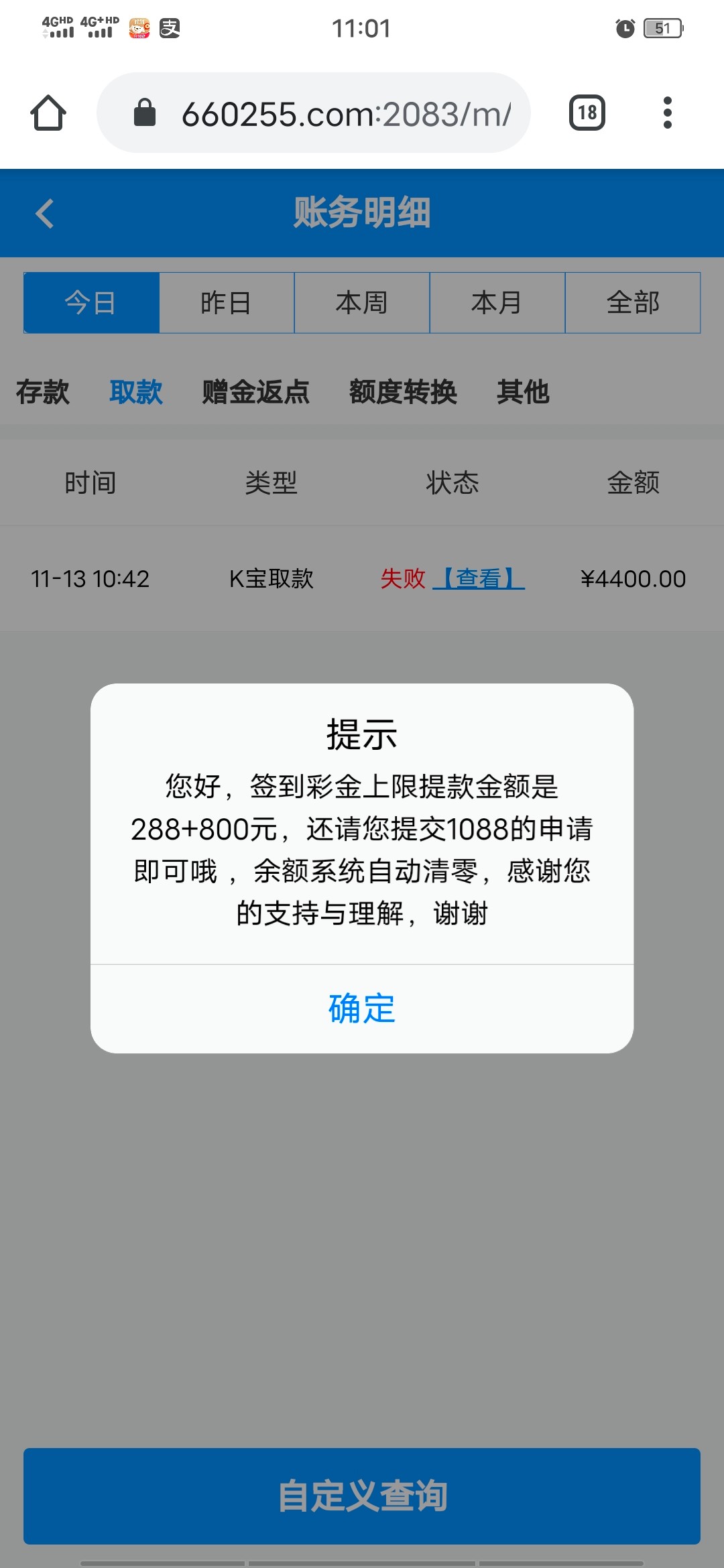 Screenshot_20231113_110155.jpg