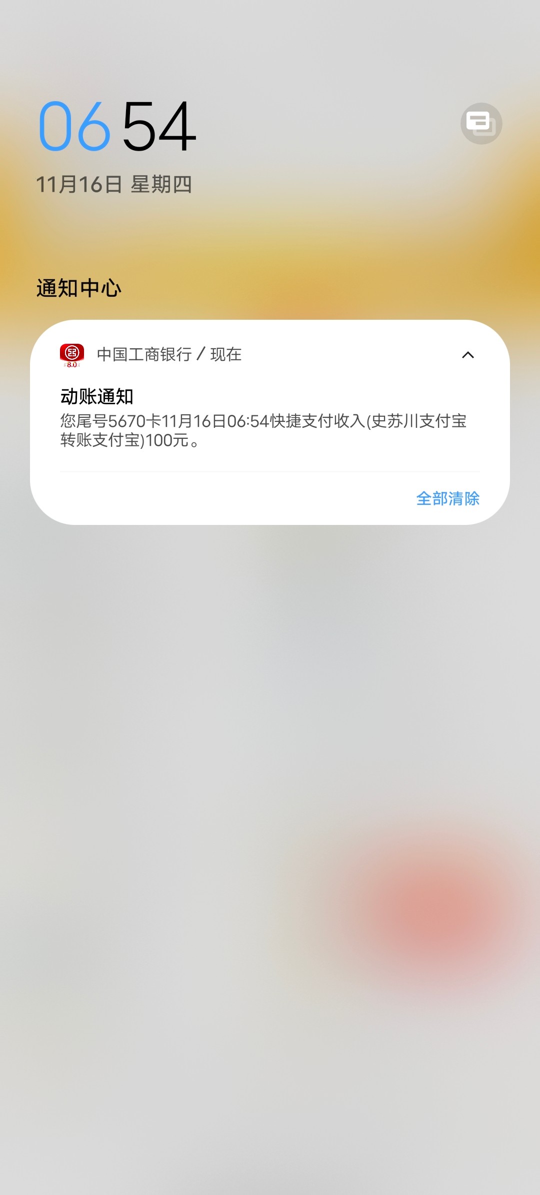 Screenshot_20231116_065445.jpg