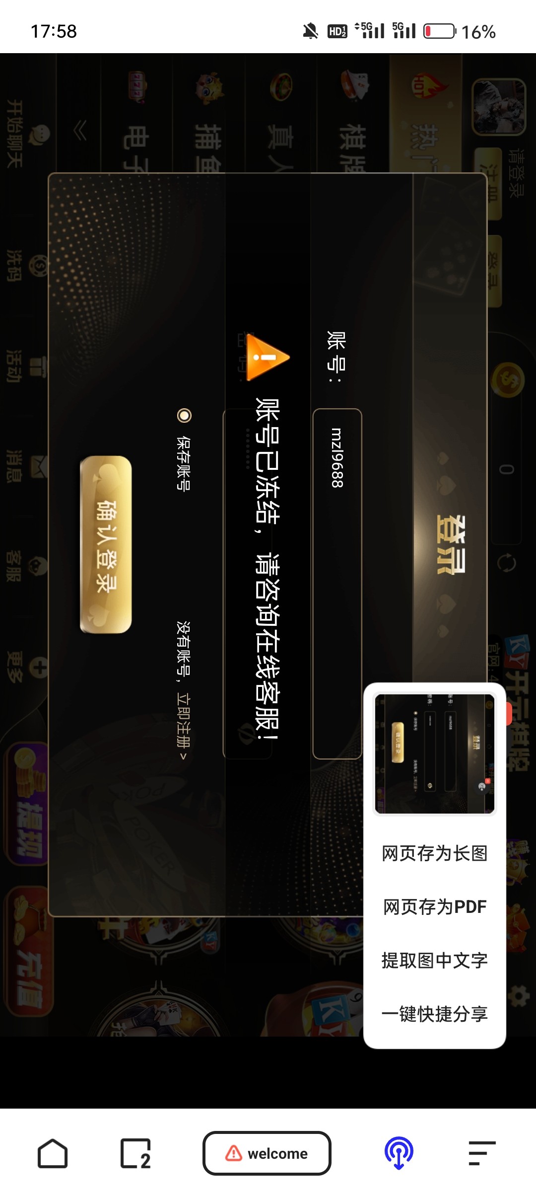 Screenshot_2024-01-26-17-58-24-23_8b7aa5be40a89c6a7df806c347da652a.jpg