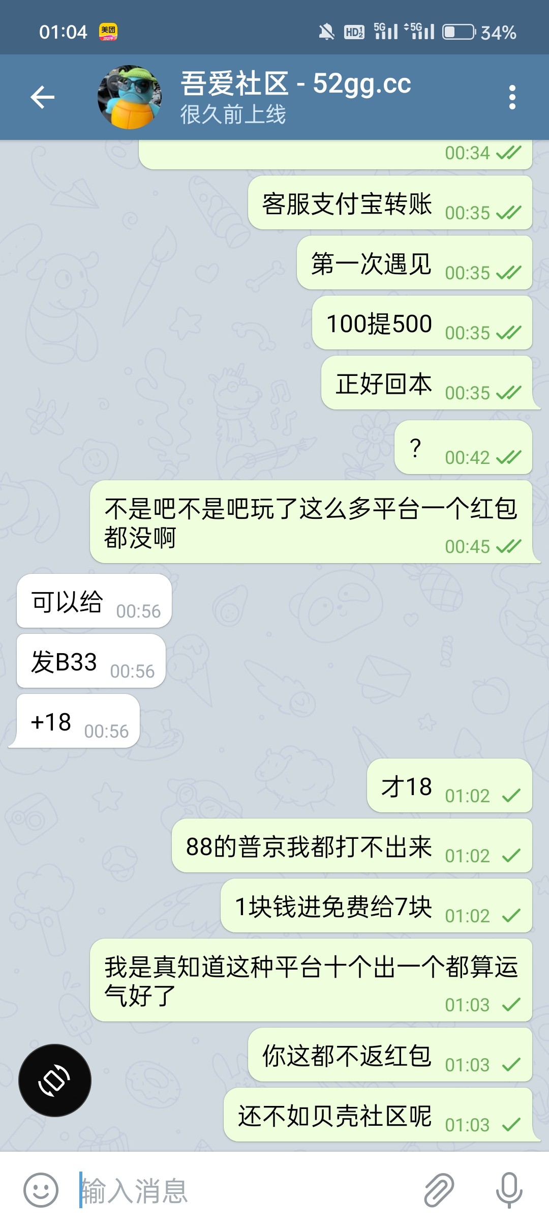 Screenshot_2024-02-16-01-04-06-16_babb9f20f03b18723628f86c707487d7.jpg