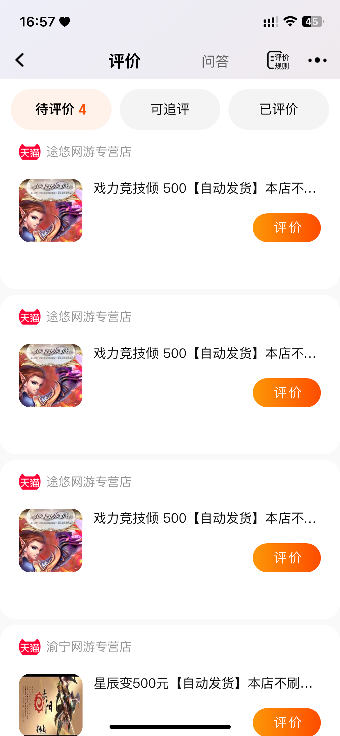 270A66B0-3651-469C-81DE-6F104654E48B.png
