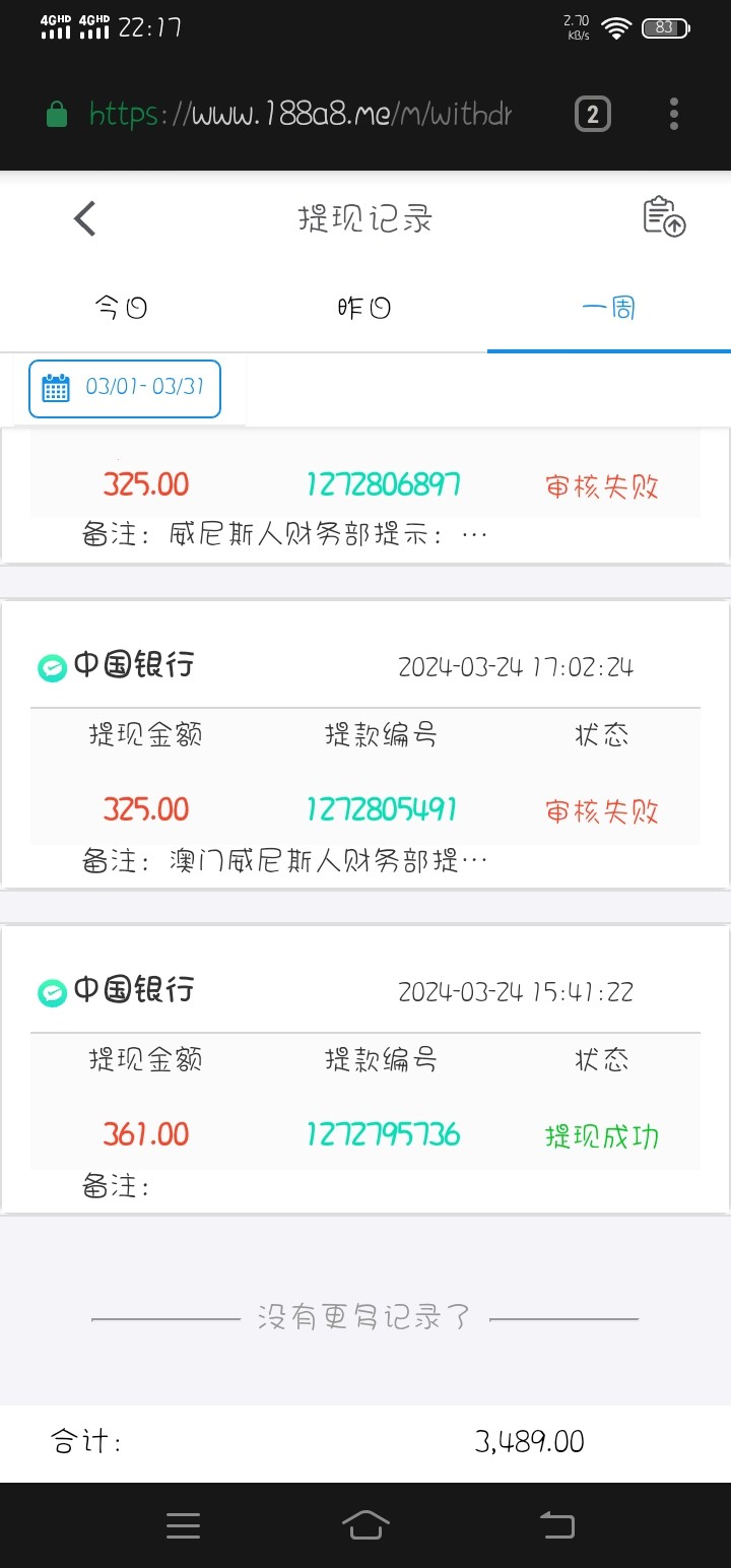 Screenshot_20240407_221737.jpg