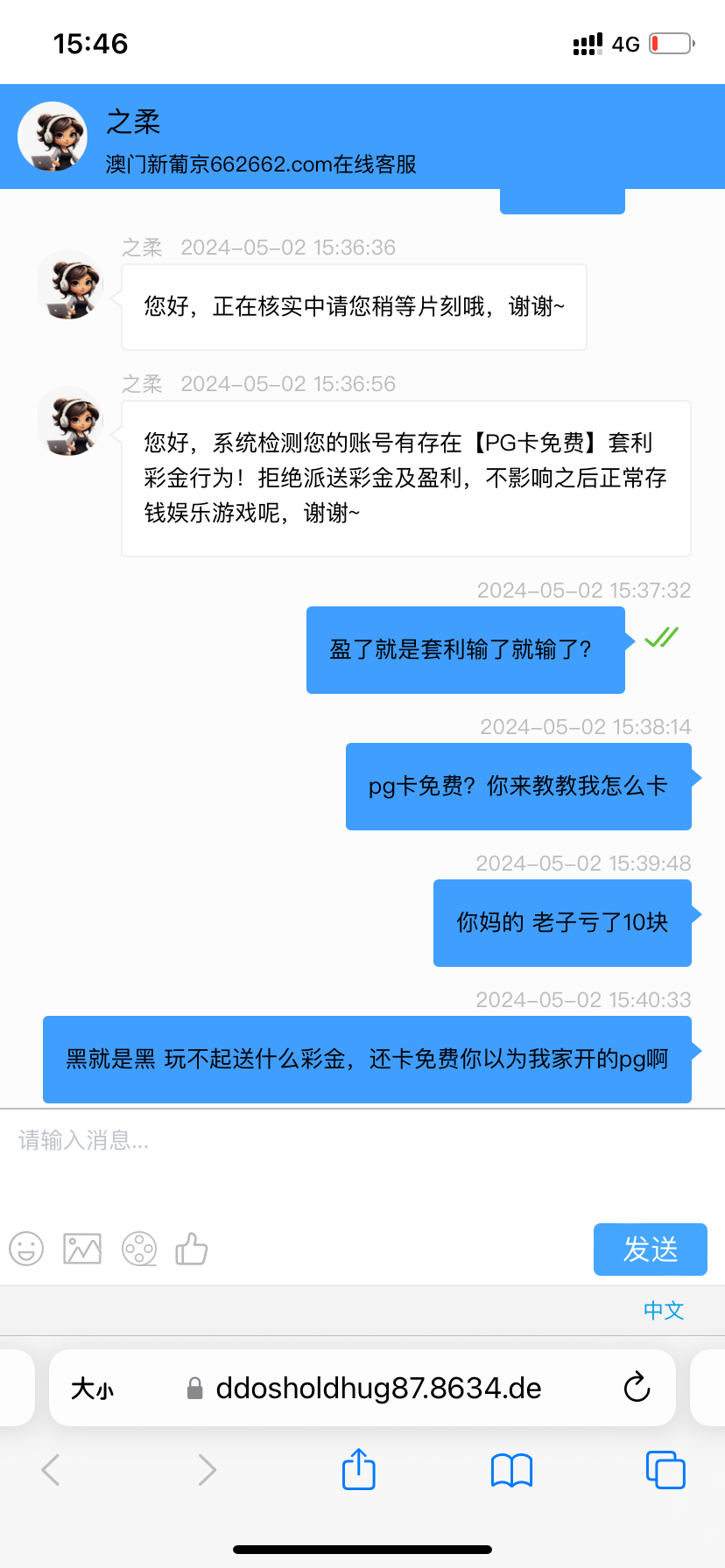 527D4112-ADDD-4D88-8340-9450EABC3079.png