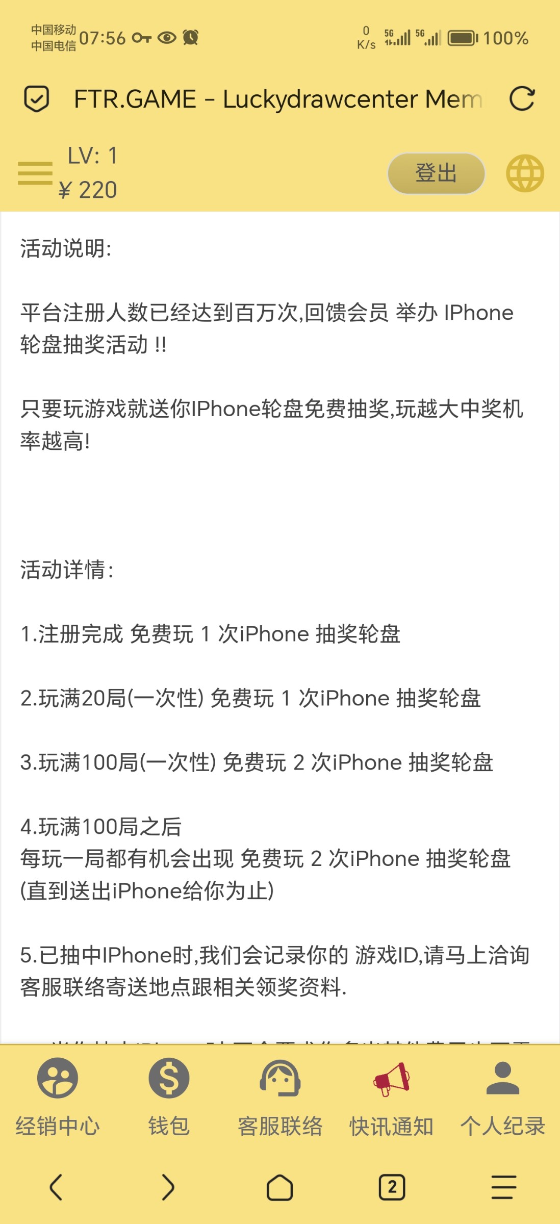 Screenshot_20240503_075637_mark.via.jpg