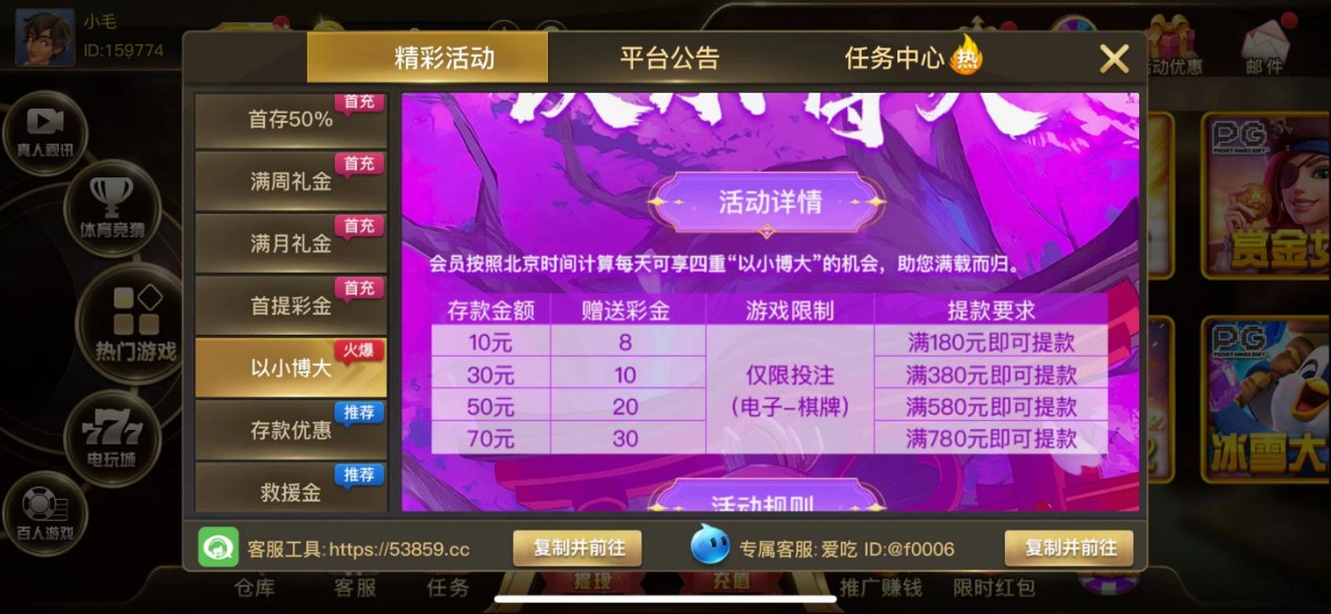 mmexport1714720152507.jpg