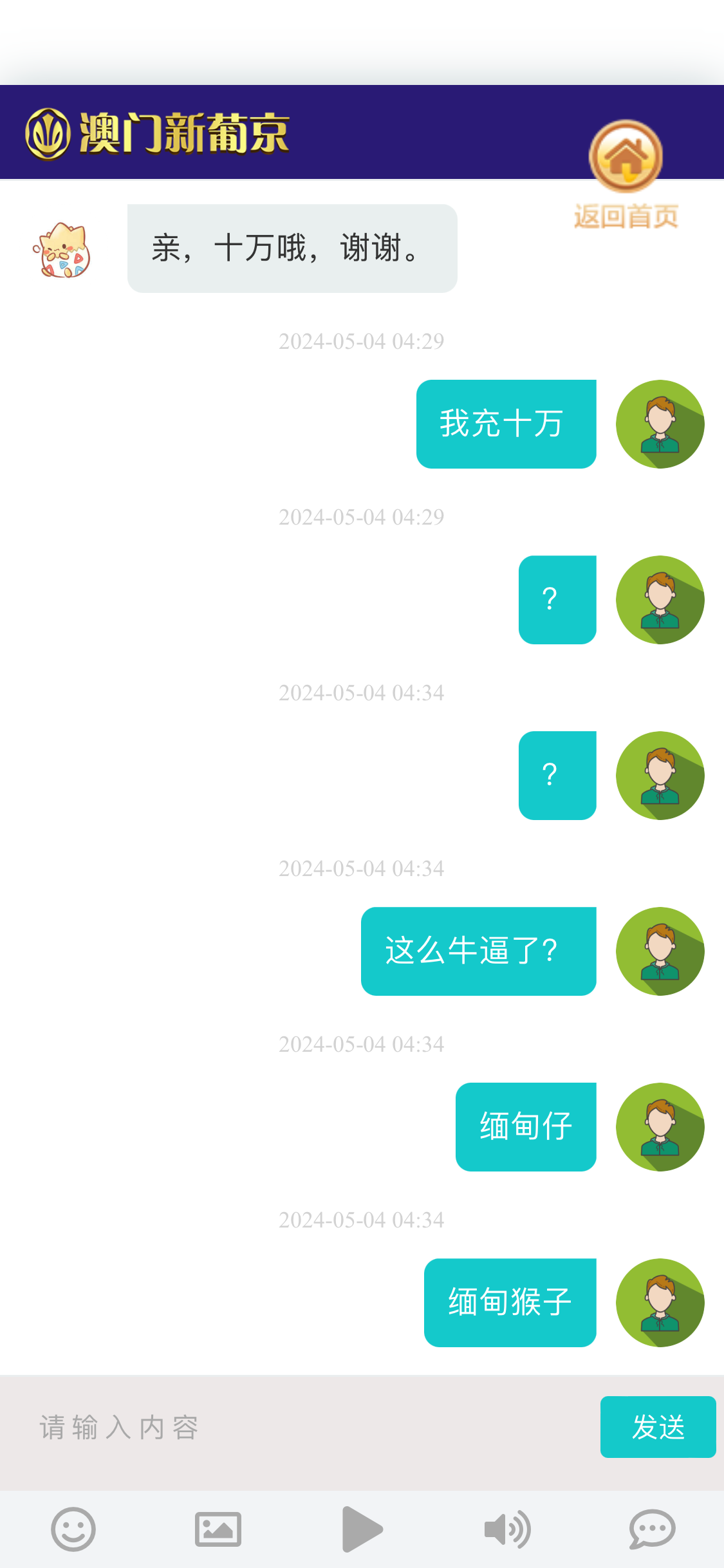 727D47FE-0FE3-4F03-90D4-EFAF39307868.png