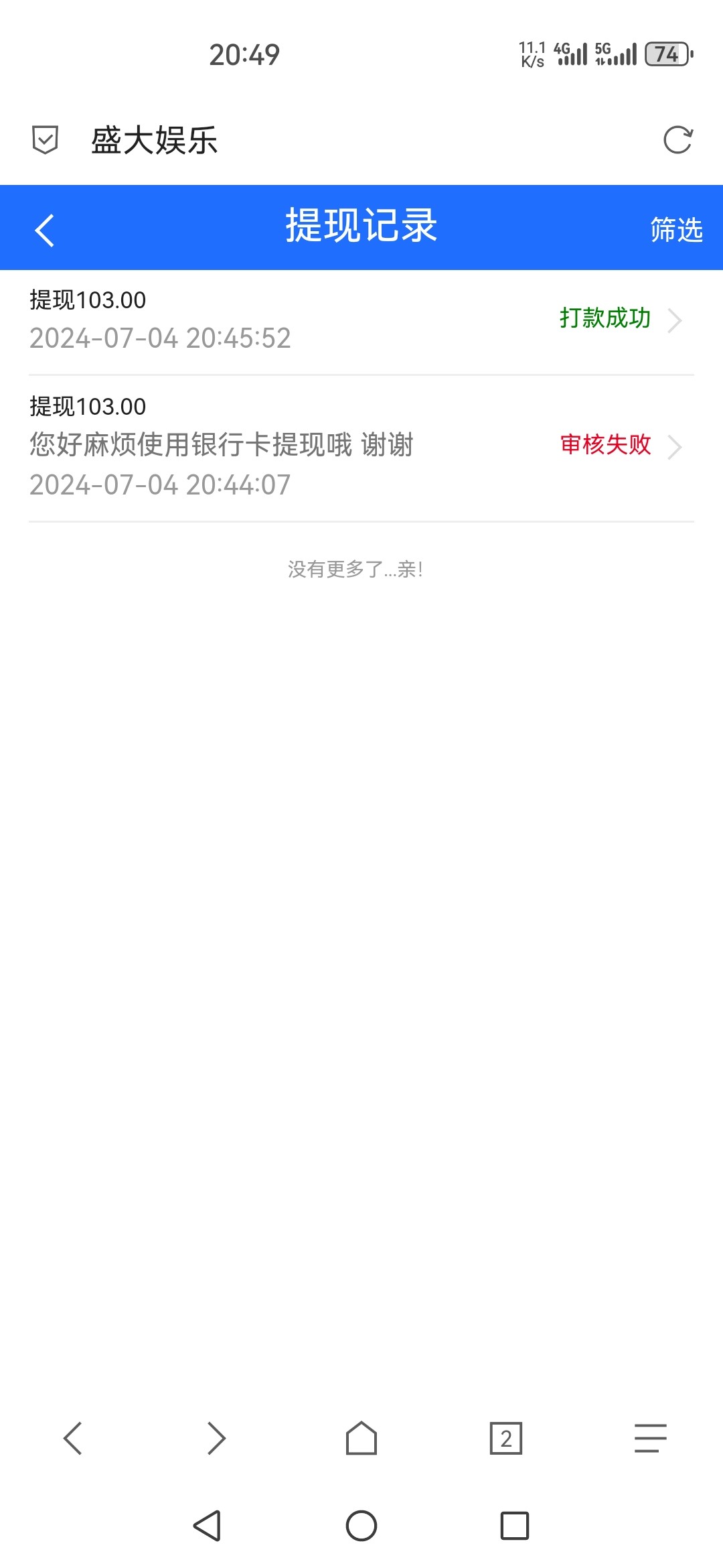 Screenshot_20240704_204924_mark.via.jpg