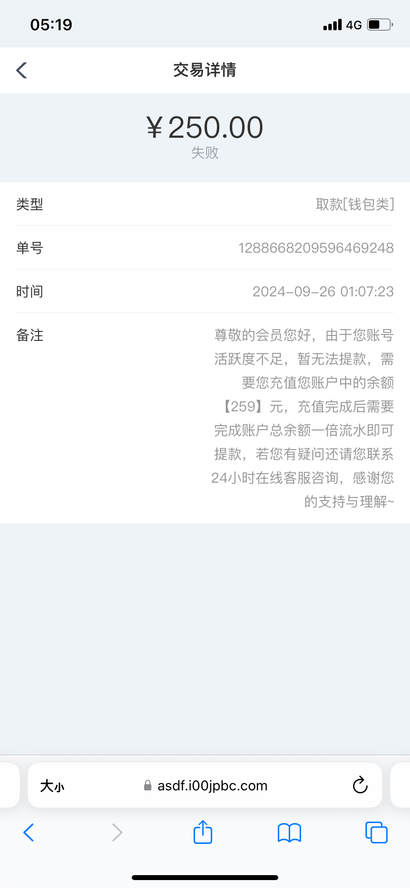 IMG_8219.png