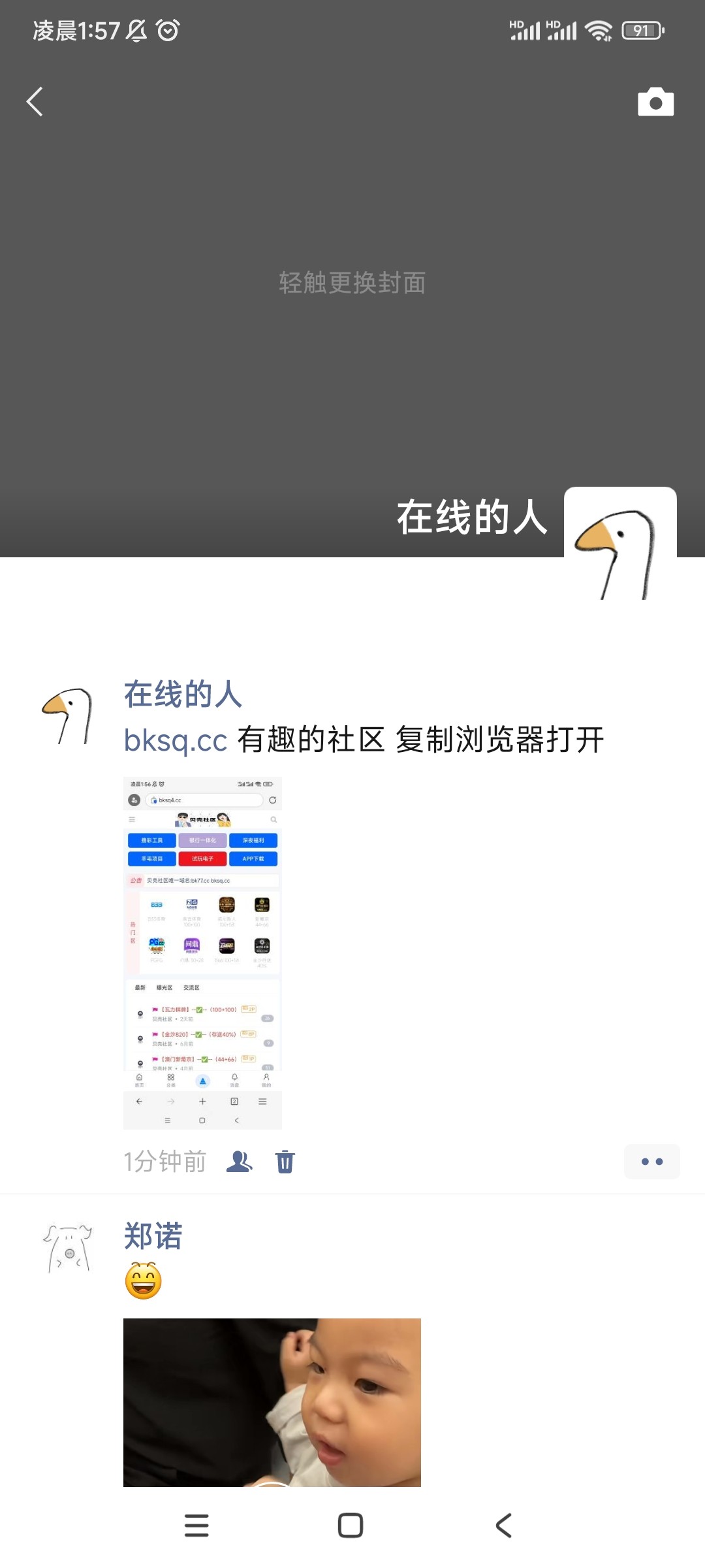 Screenshot_2024-10-03-01-57-57-016_com.tencent.mm.jpg