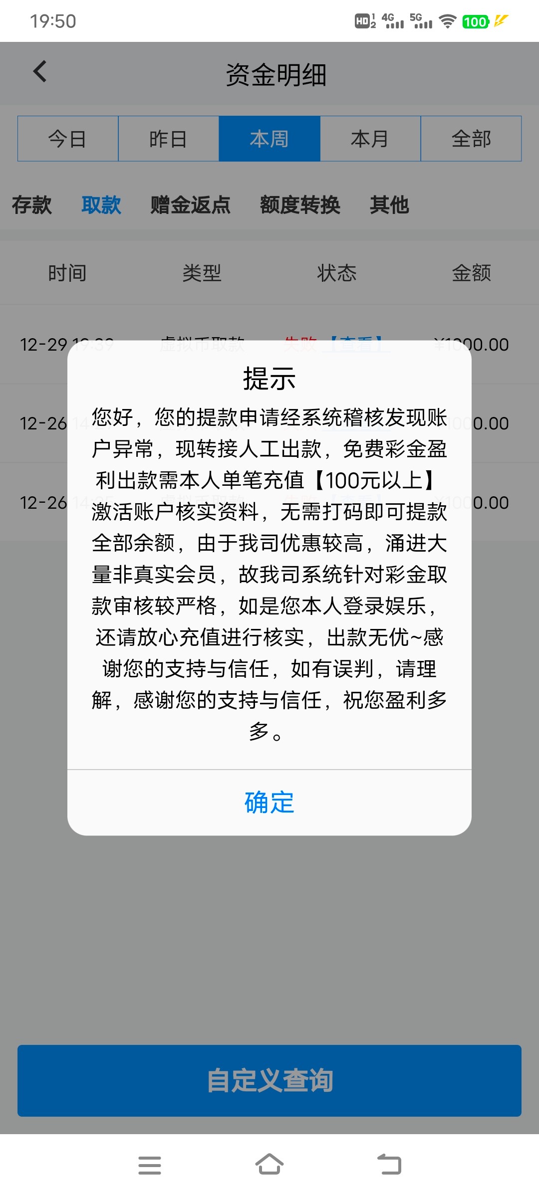 Screenshot_20241229_195042.jpg