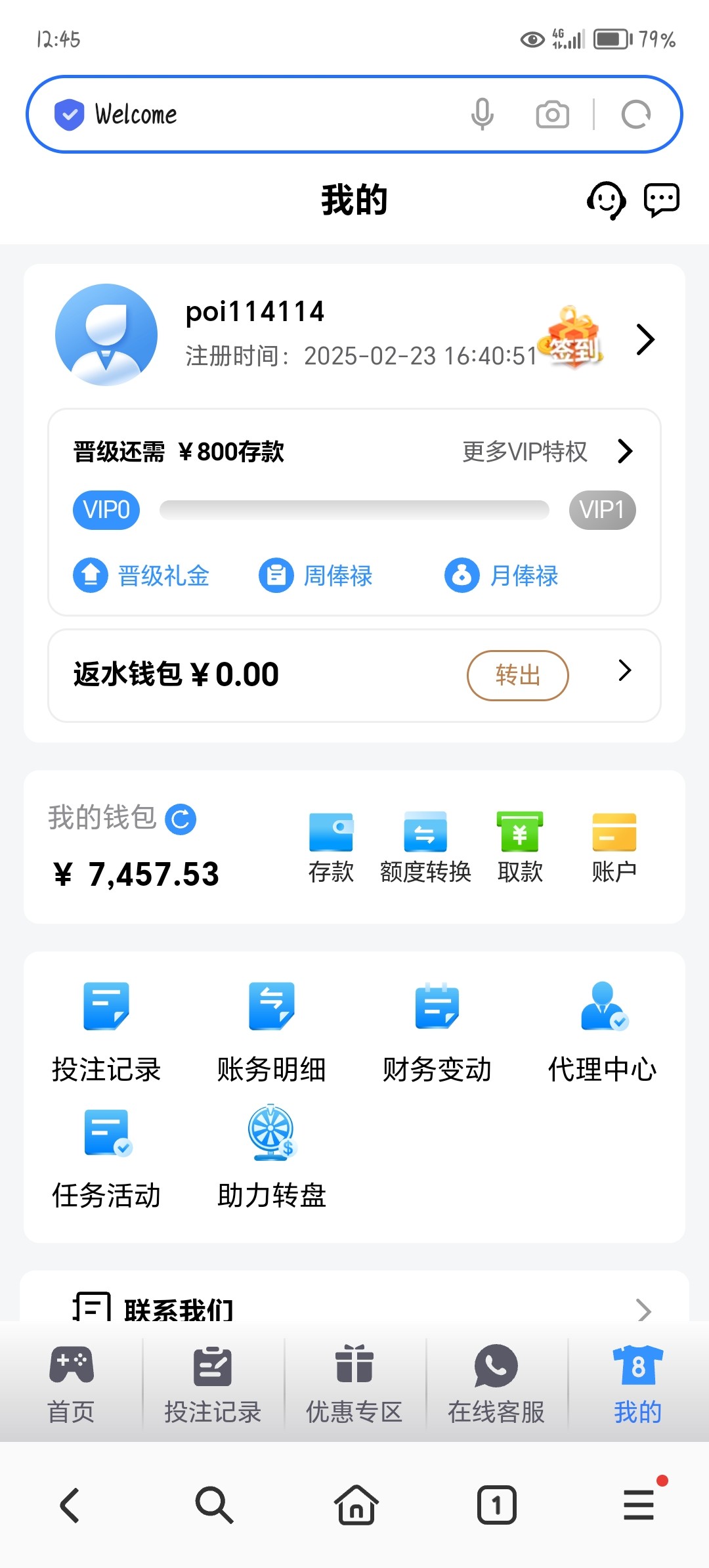 Screenshot_20250226_124543.jpg