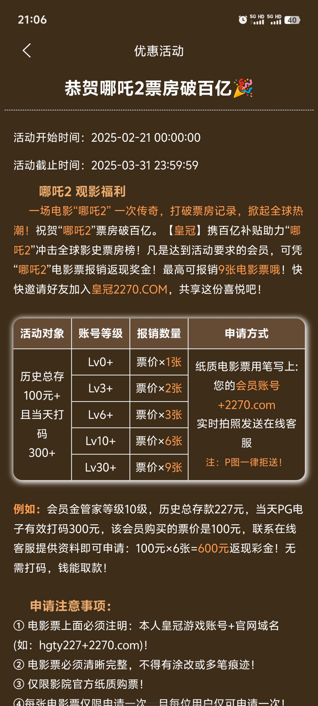 Screenshot_20250221_210616.jpg