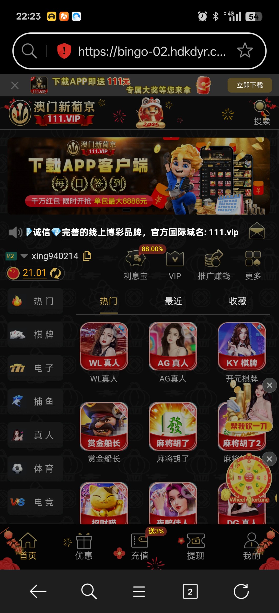 Screenshot_2025-04-03-22-23-08-77_439a3fec0400f8974d35eed09a31f914.jpg