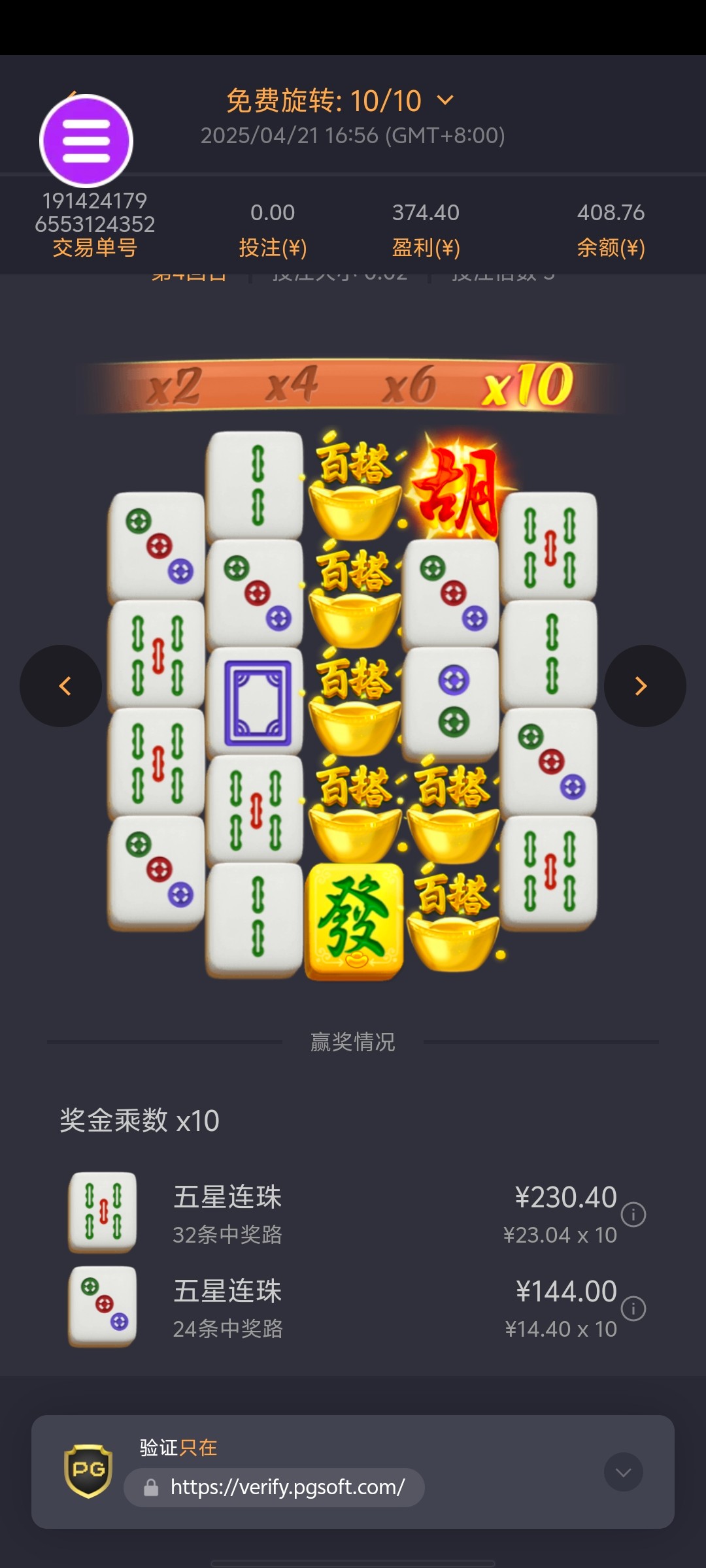 Screenshot_20250421_170254.jpg