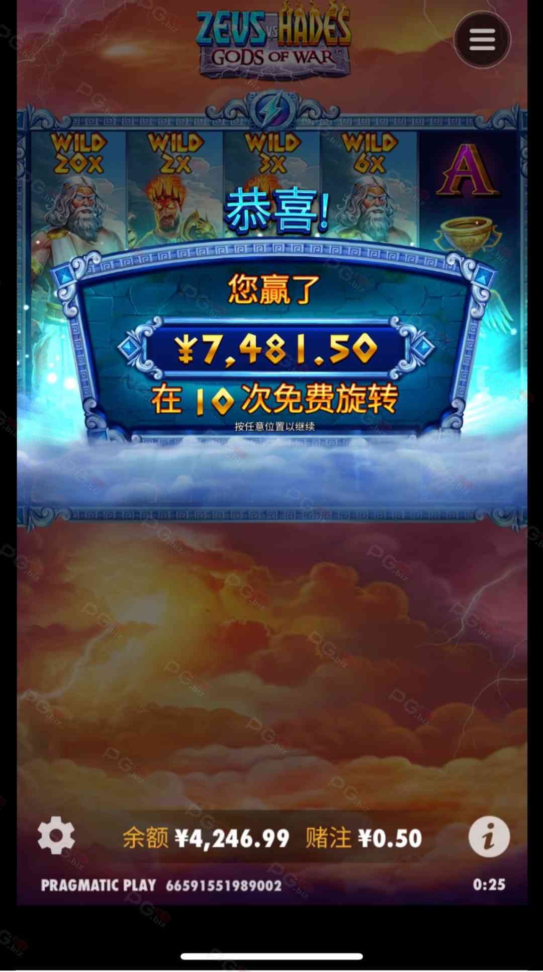 点击查看详情