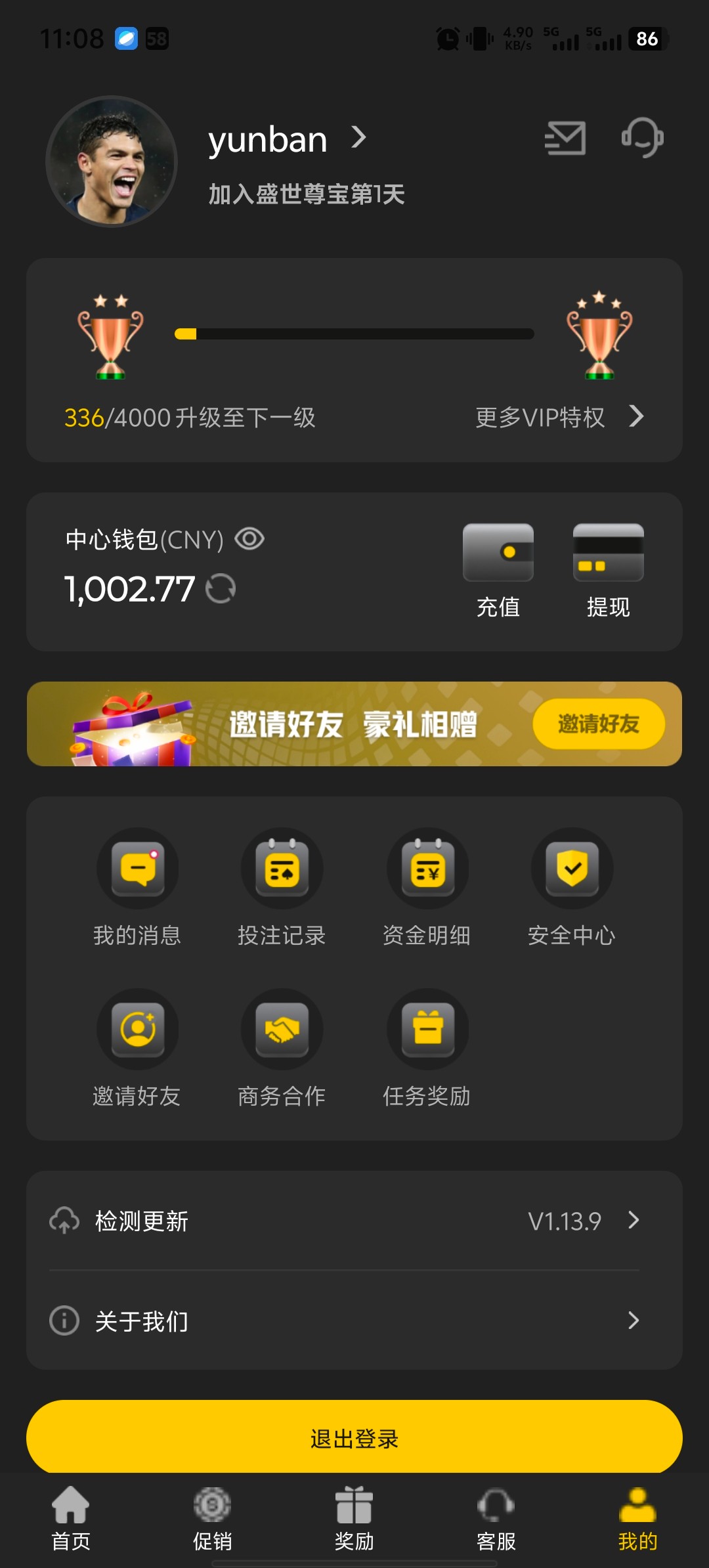 Screenshot_20250726_110804.jpg