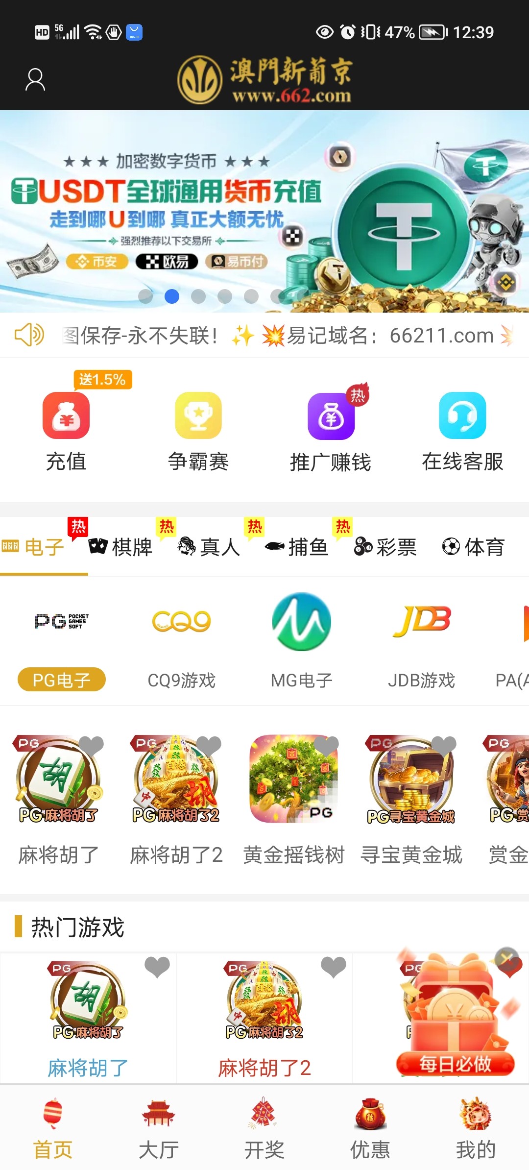 Screenshot_20250727_123952.jpg