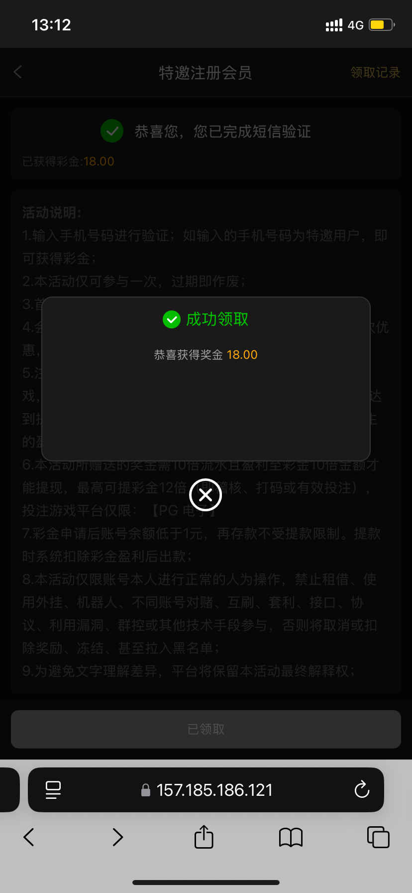 IMG_7065.png