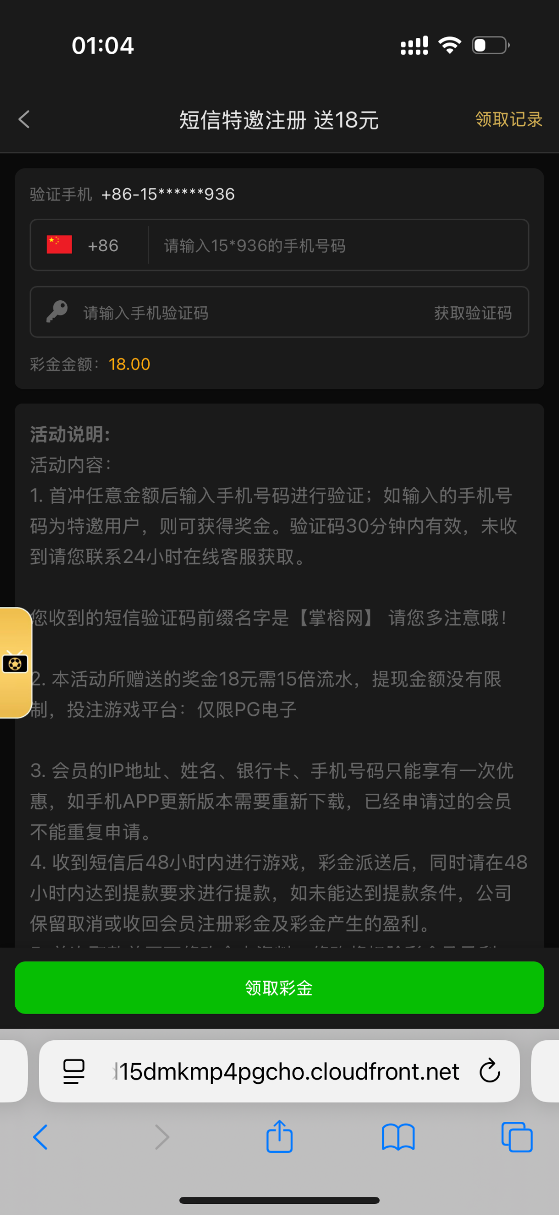 IMG_0281.png