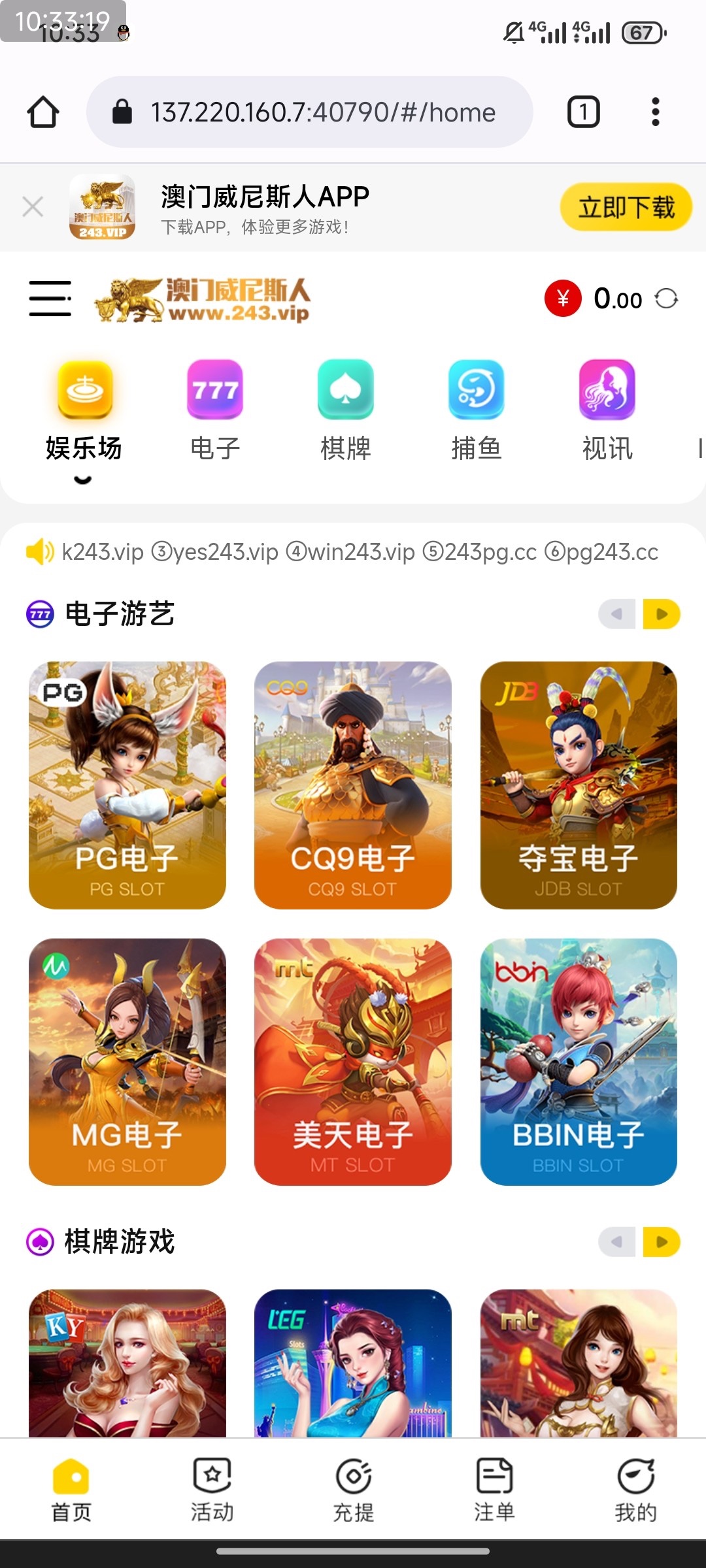 点击查看详情