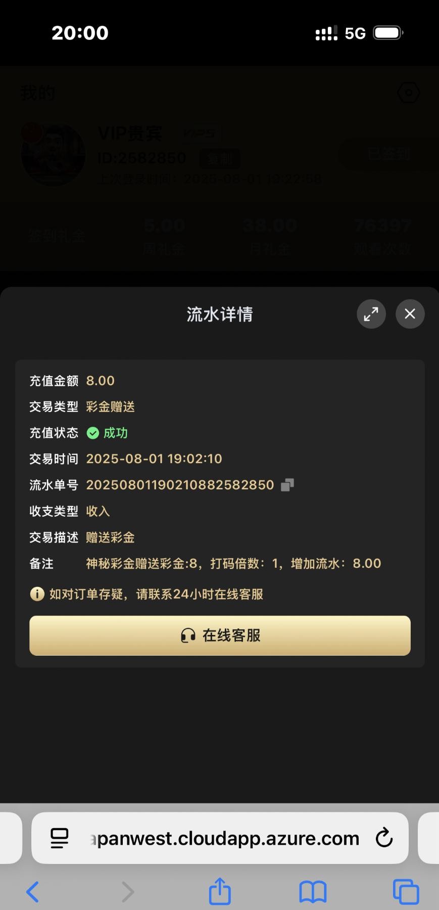 688cae210cbac8be7a68bb3b.png.jpg