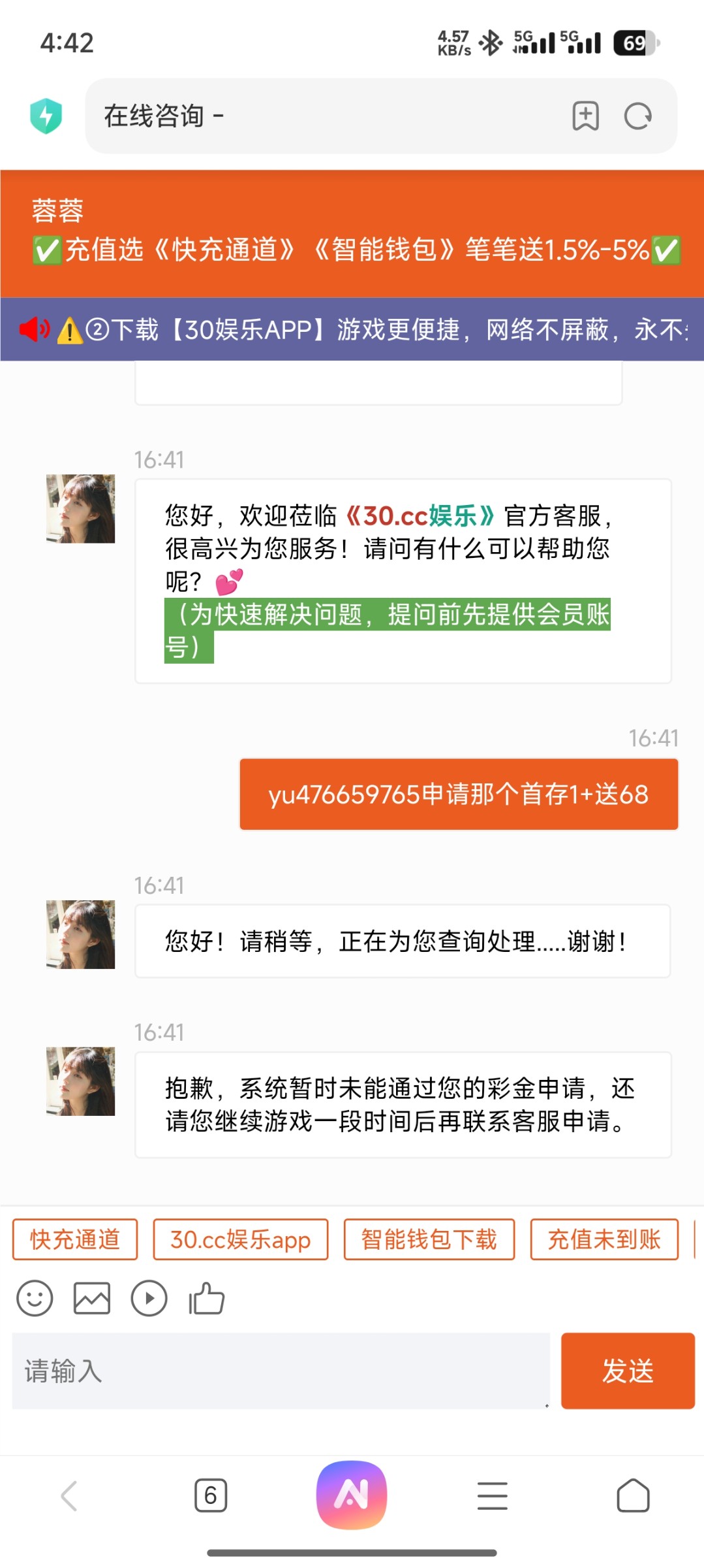 Screenshot_2025-09-06-16-42-31-746_com.android.browser.jpg
