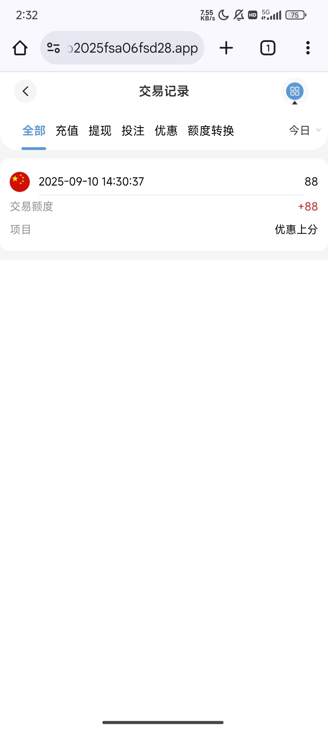 Screenshot_2025-09-10-14-32-33-976_com.android.chrome.jpg