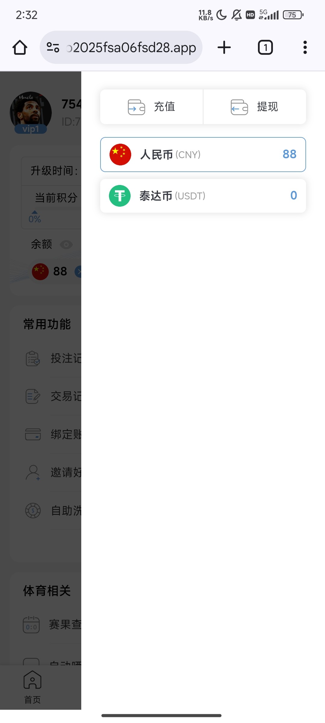 Screenshot_2025-09-10-14-32-30-278_com.android.chrome.jpg