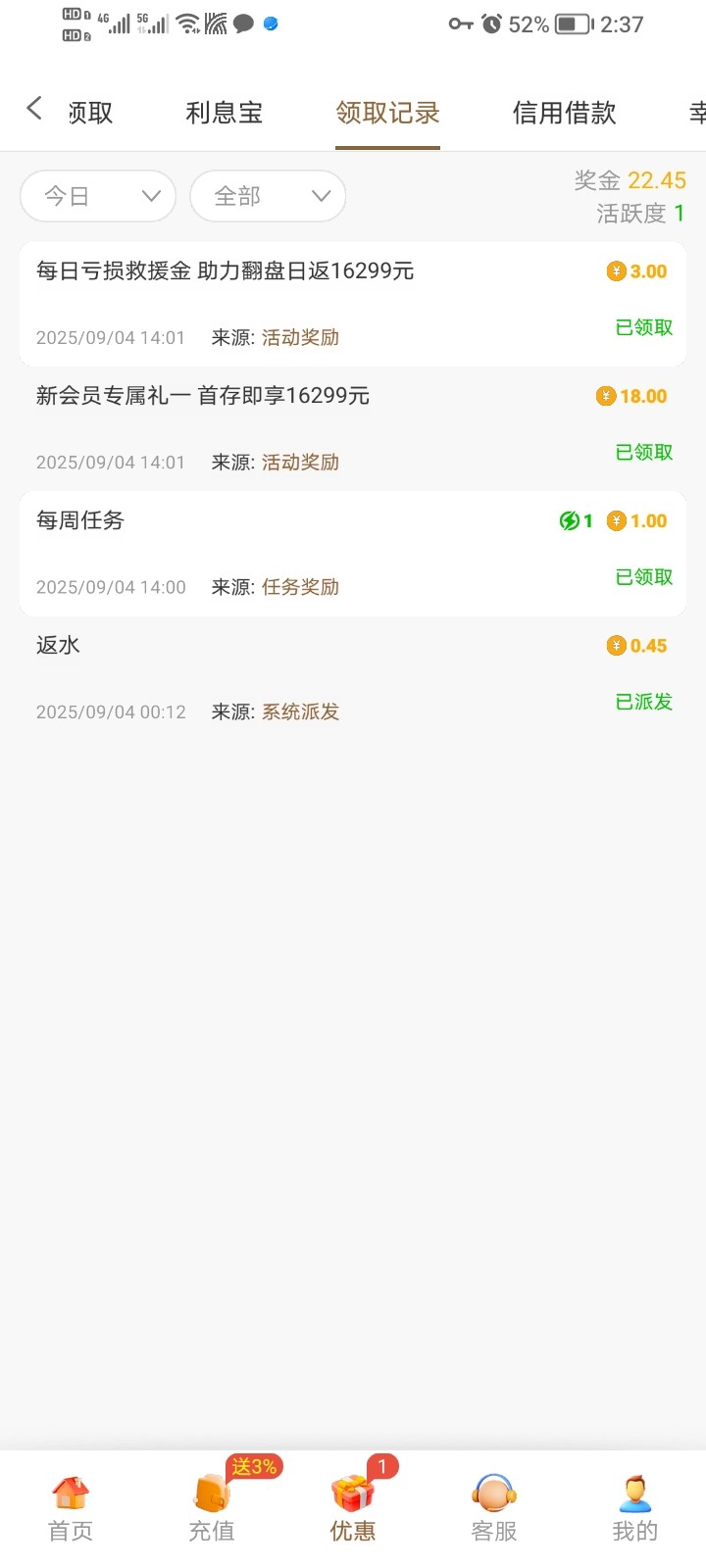 Screenshot_20250904_143747.jpg