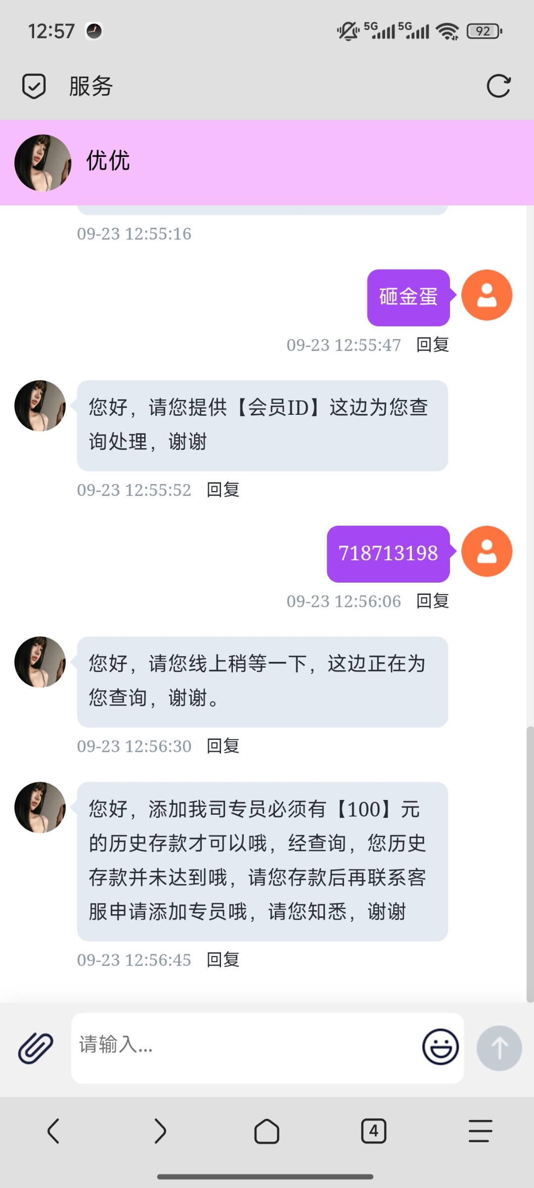 Screenshot_2025-09-23-12-57-12-532_mark.via.jpg