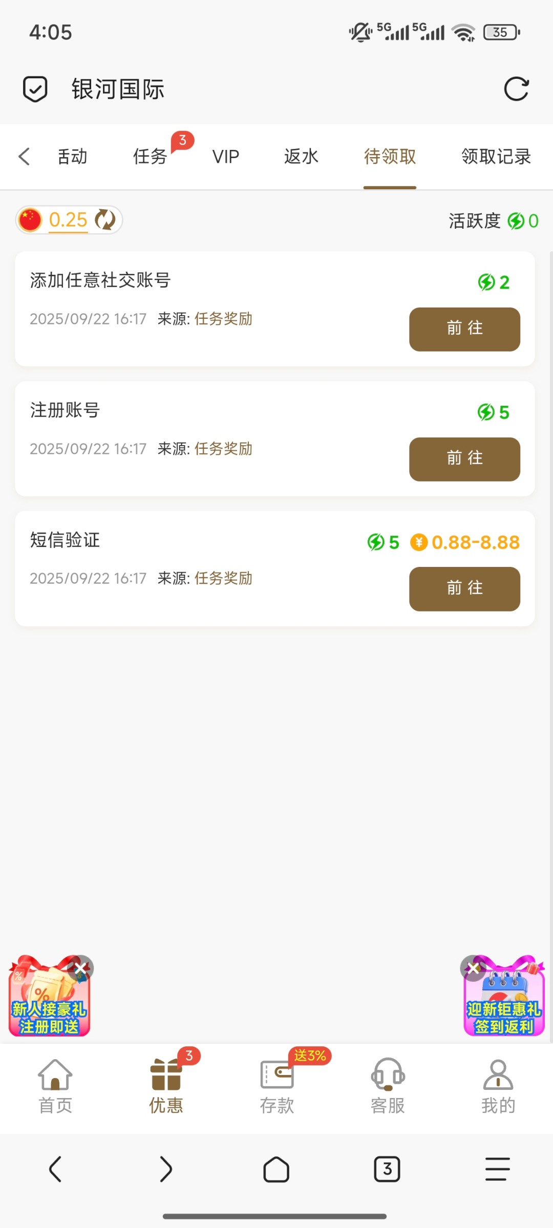 Screenshot_2025-09-29-16-05-31-737_mark.via.jpg