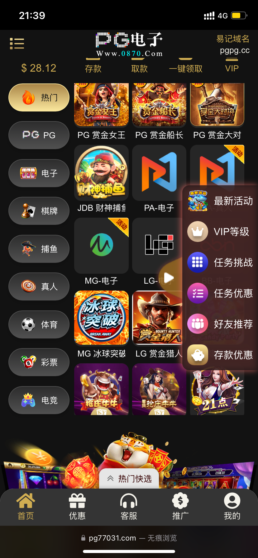 IMG_7539.png