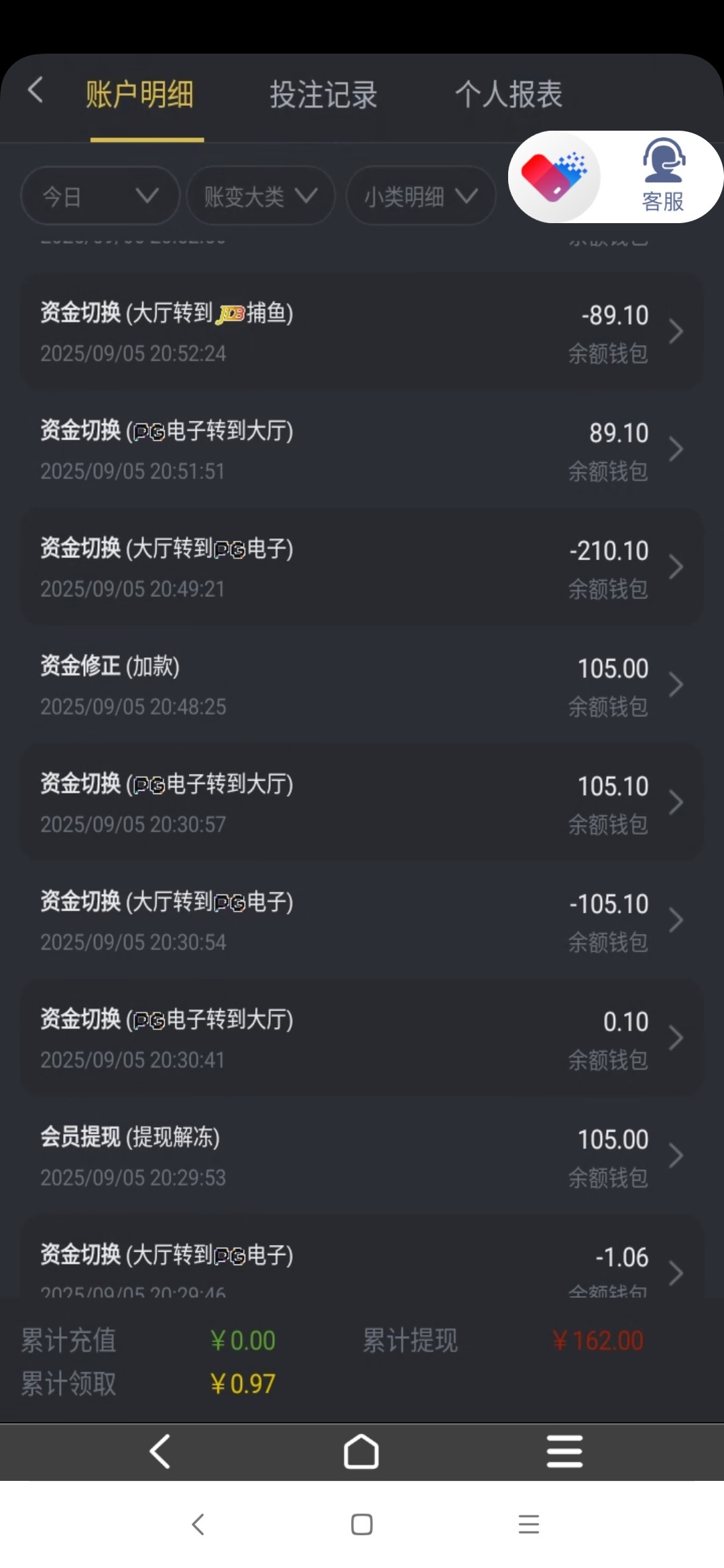 Screenshot_2025-09-05-21-00-19-938_com.taoxinyun.android.jpg