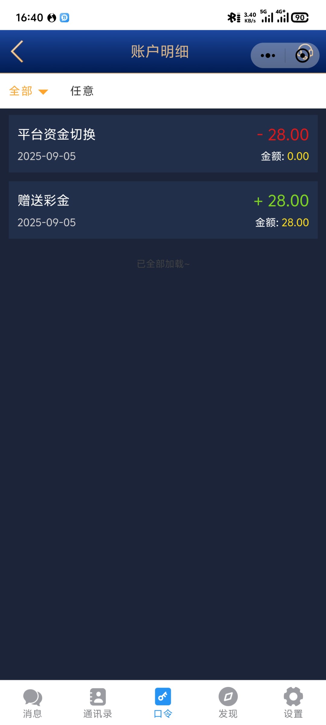 Screenshot_20250905_164057.jpg