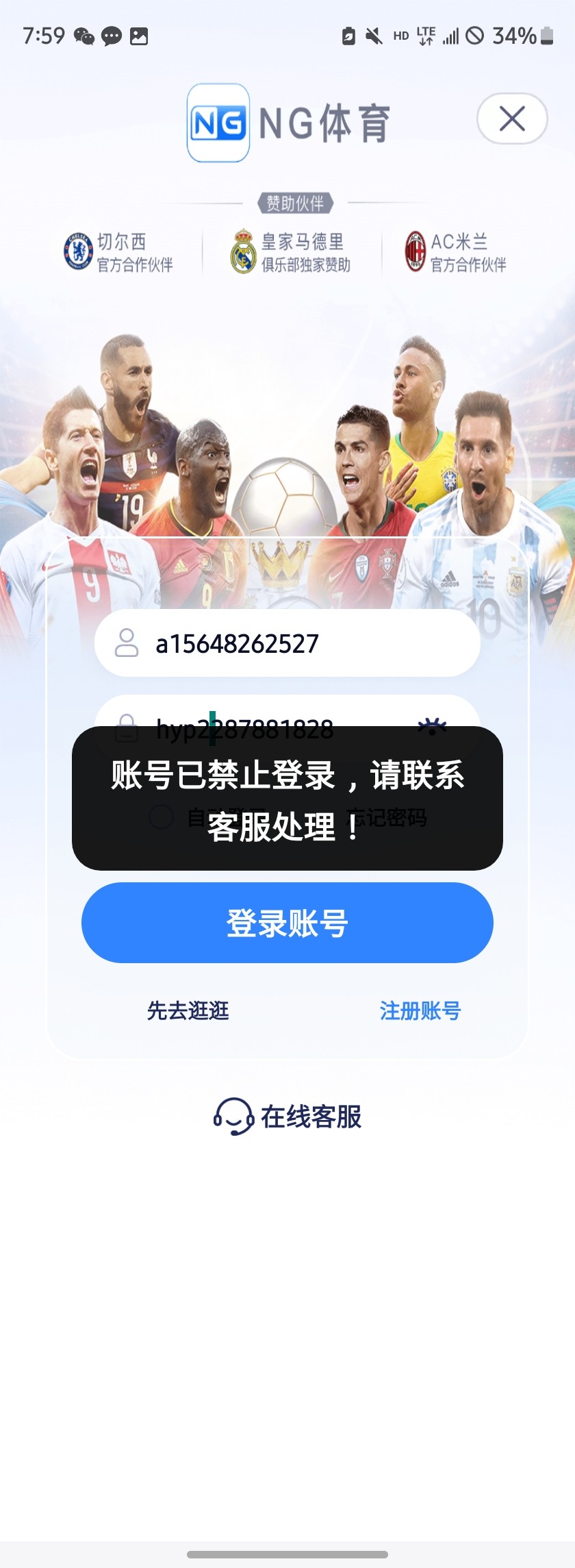 点击查看详情