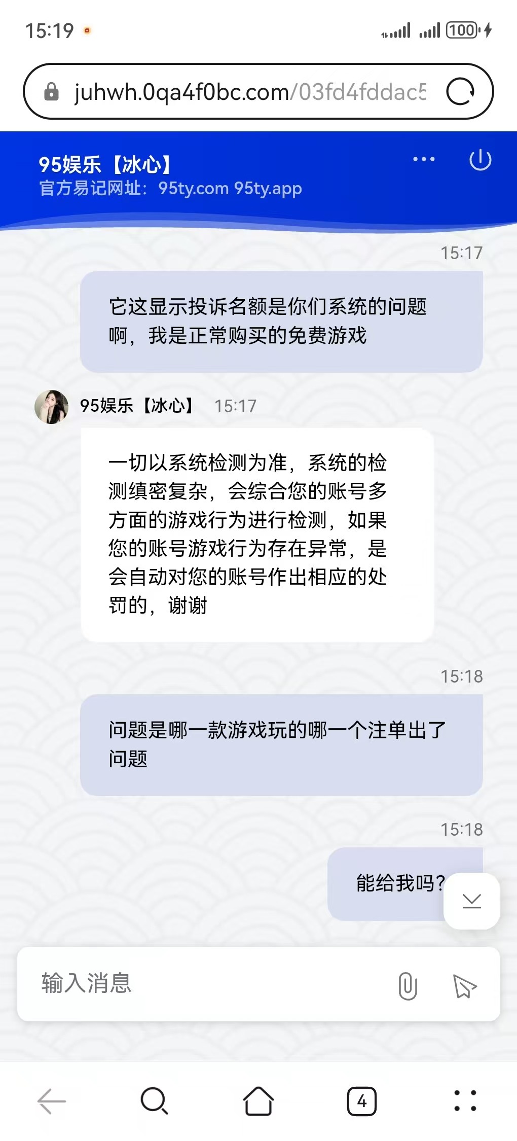 mmexport1760599271934.jpg