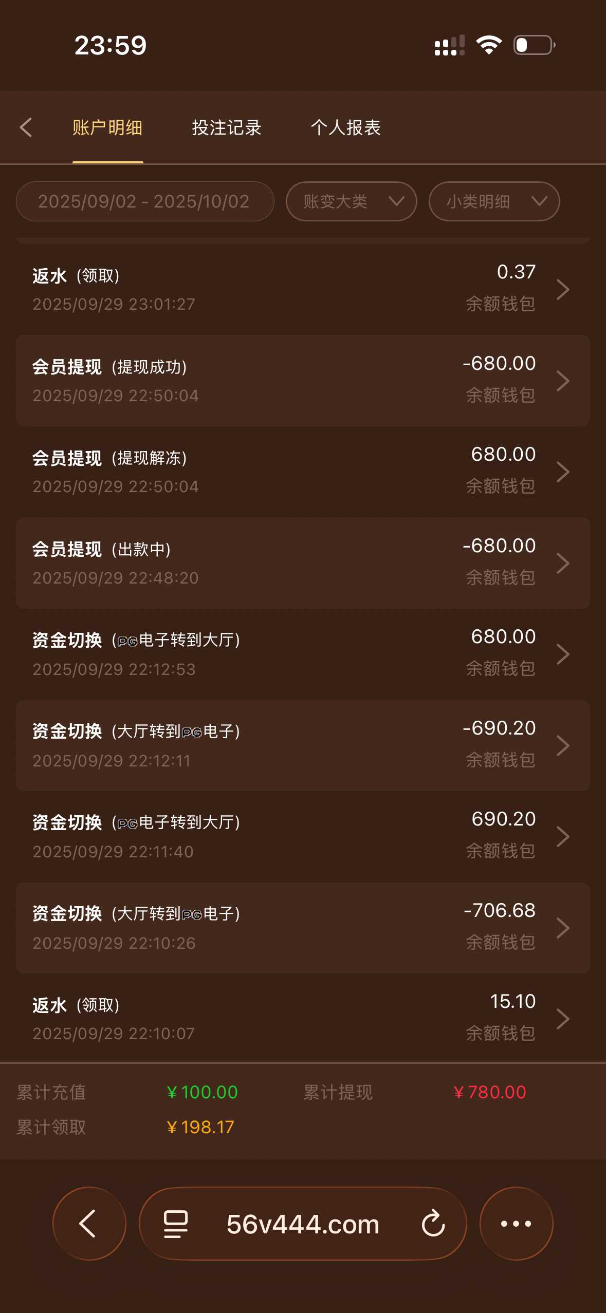 IMG_6098.png