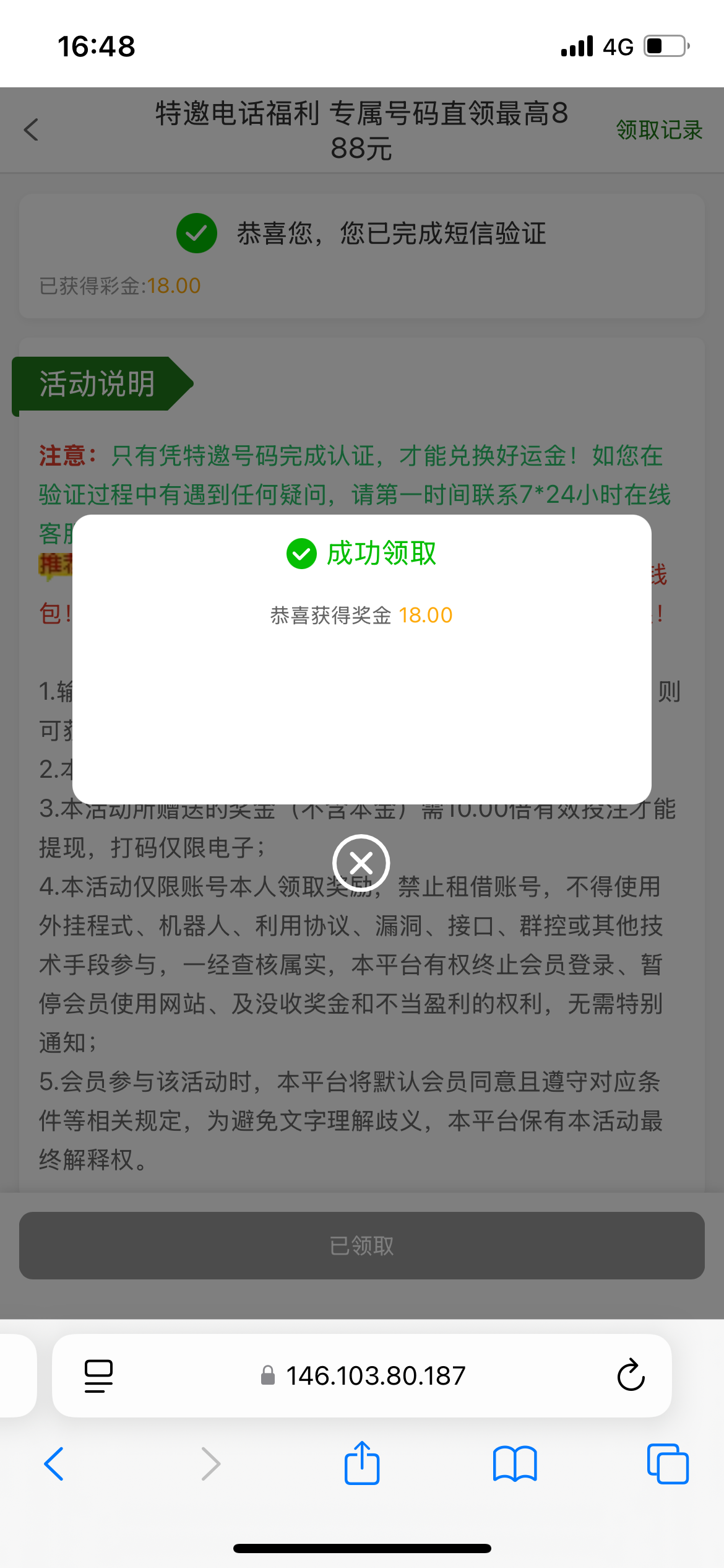 IMG_3820.png